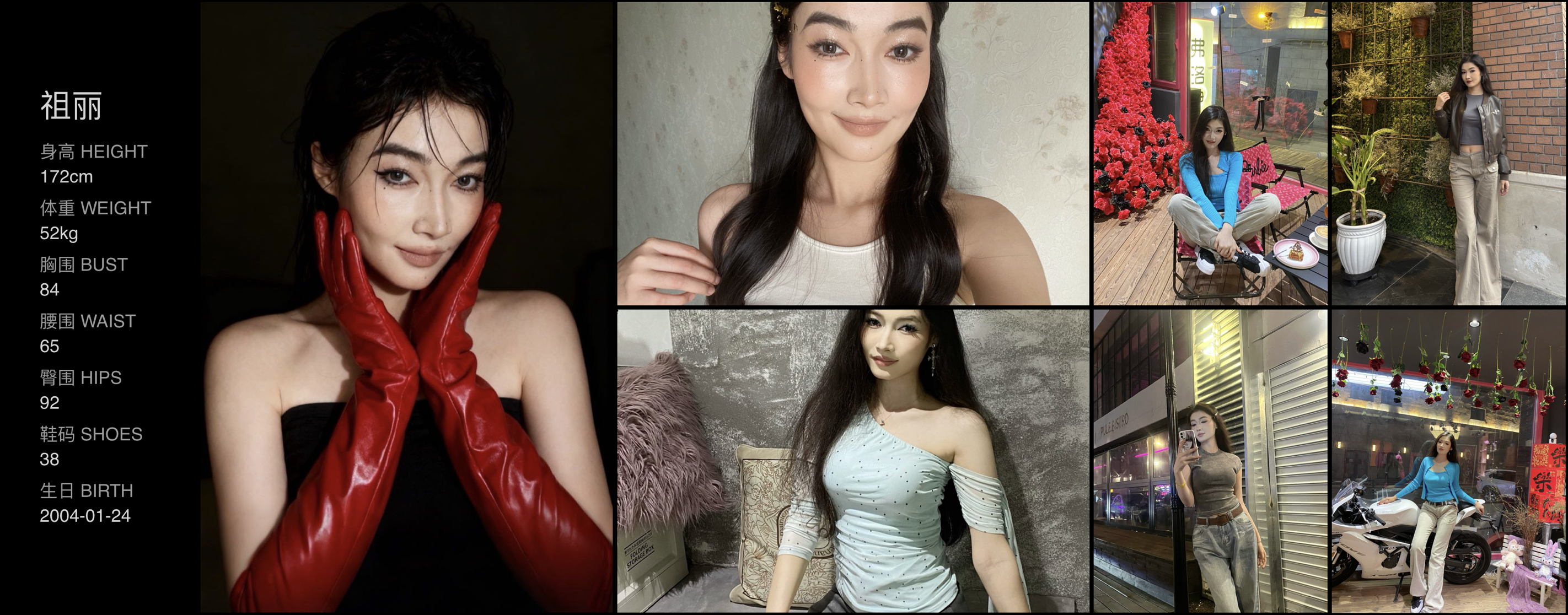 美影云