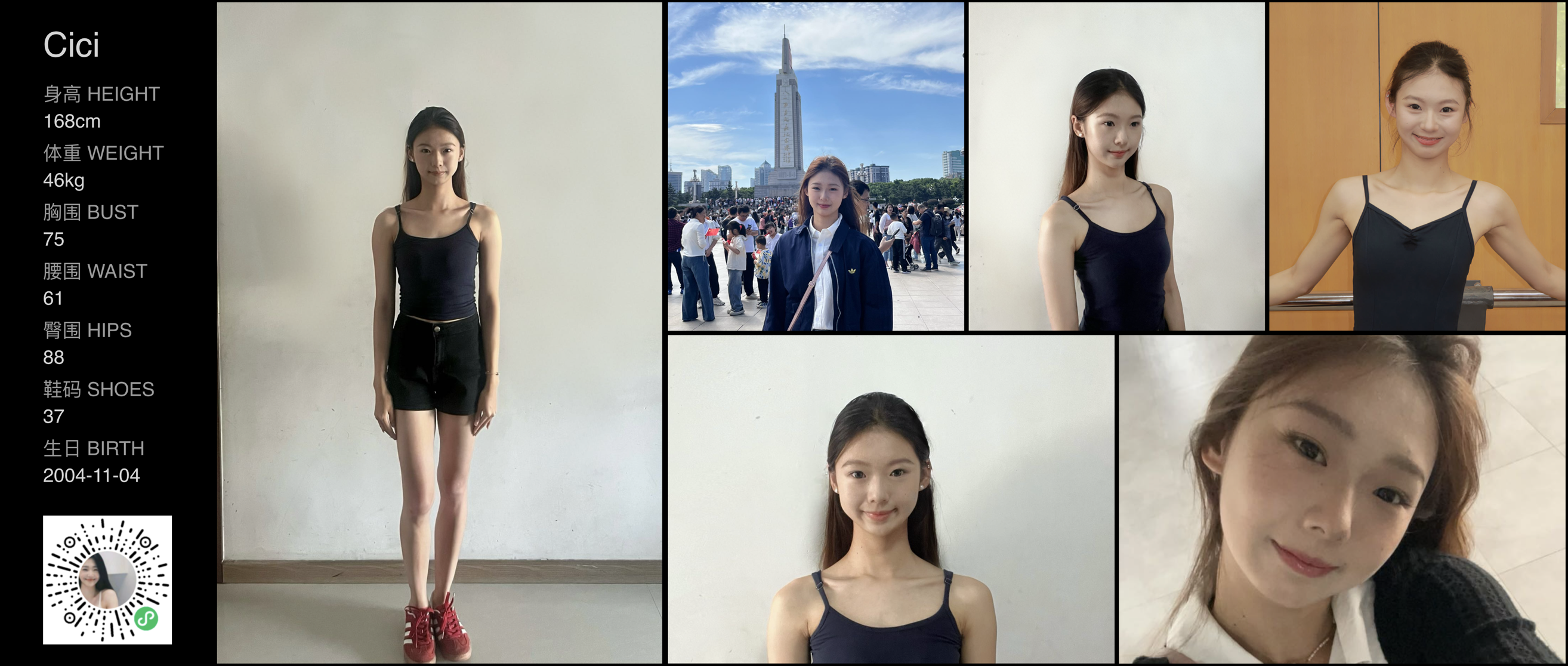 美影云