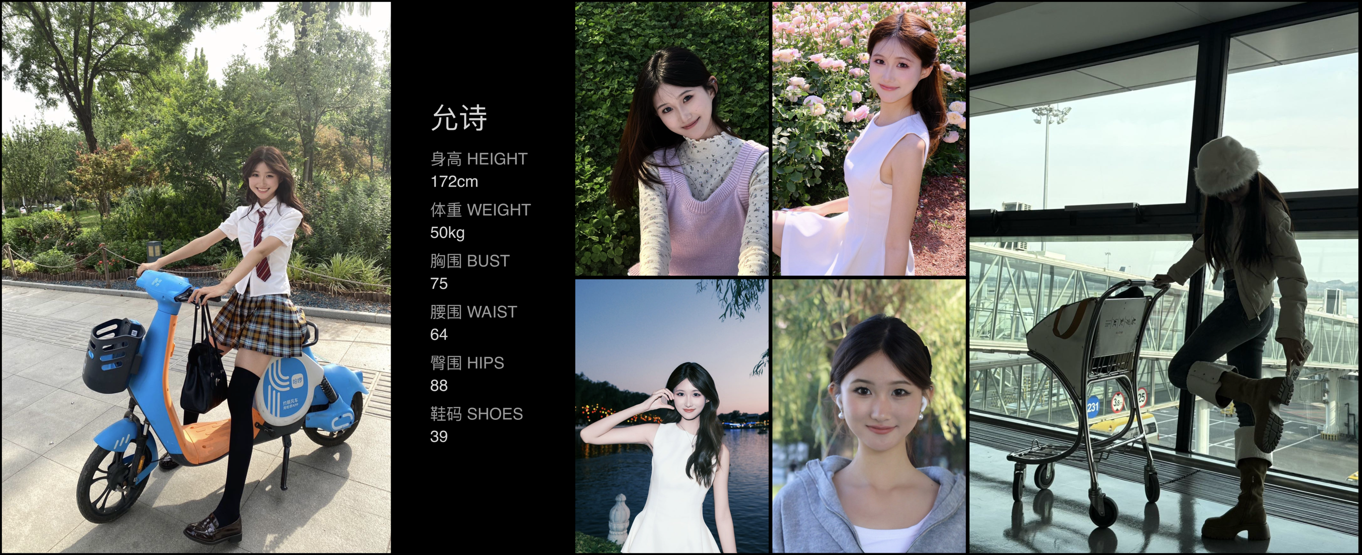 美影云