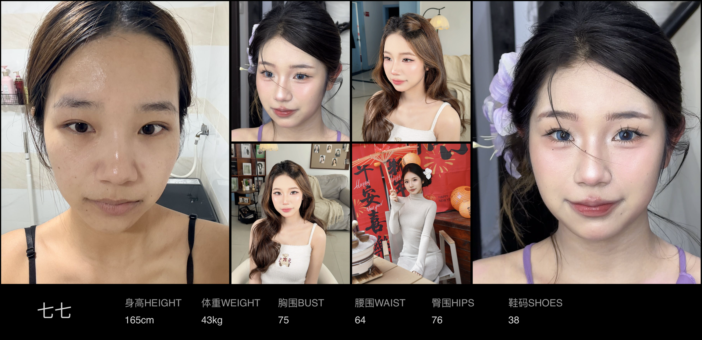 模卡