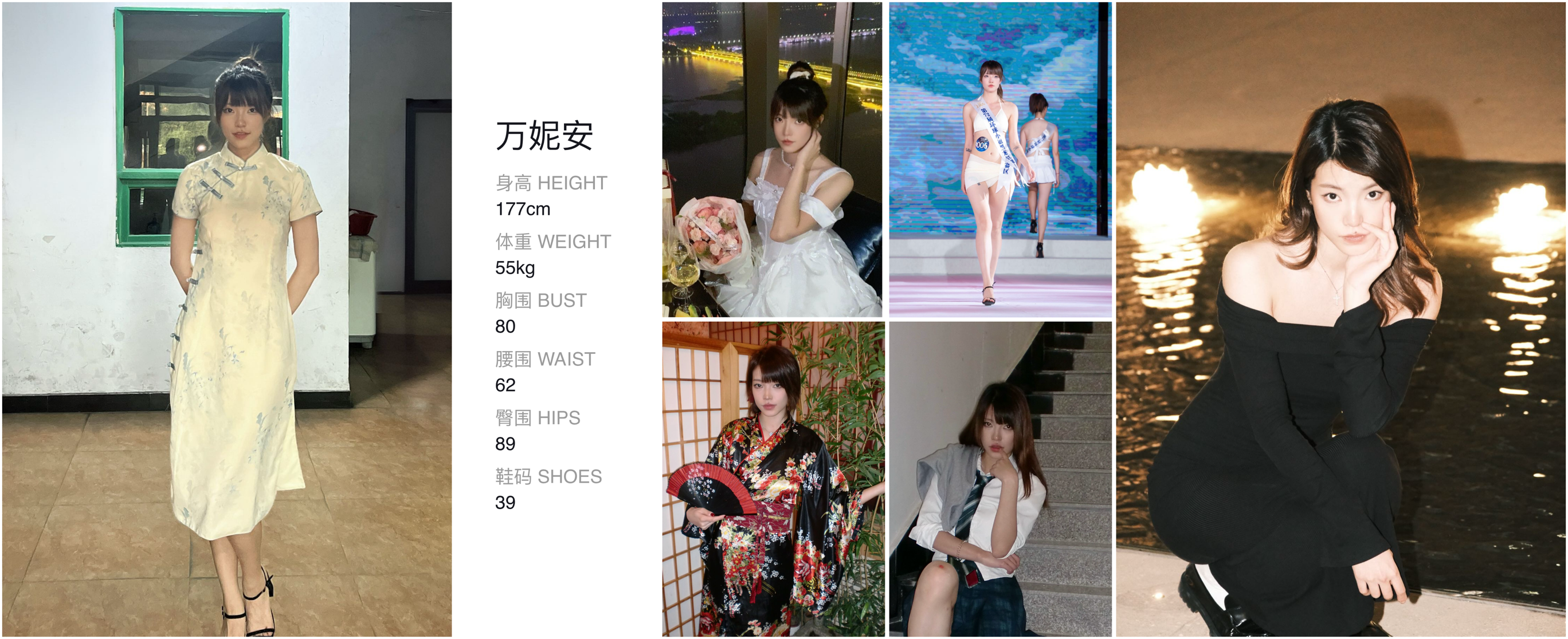 红人通告