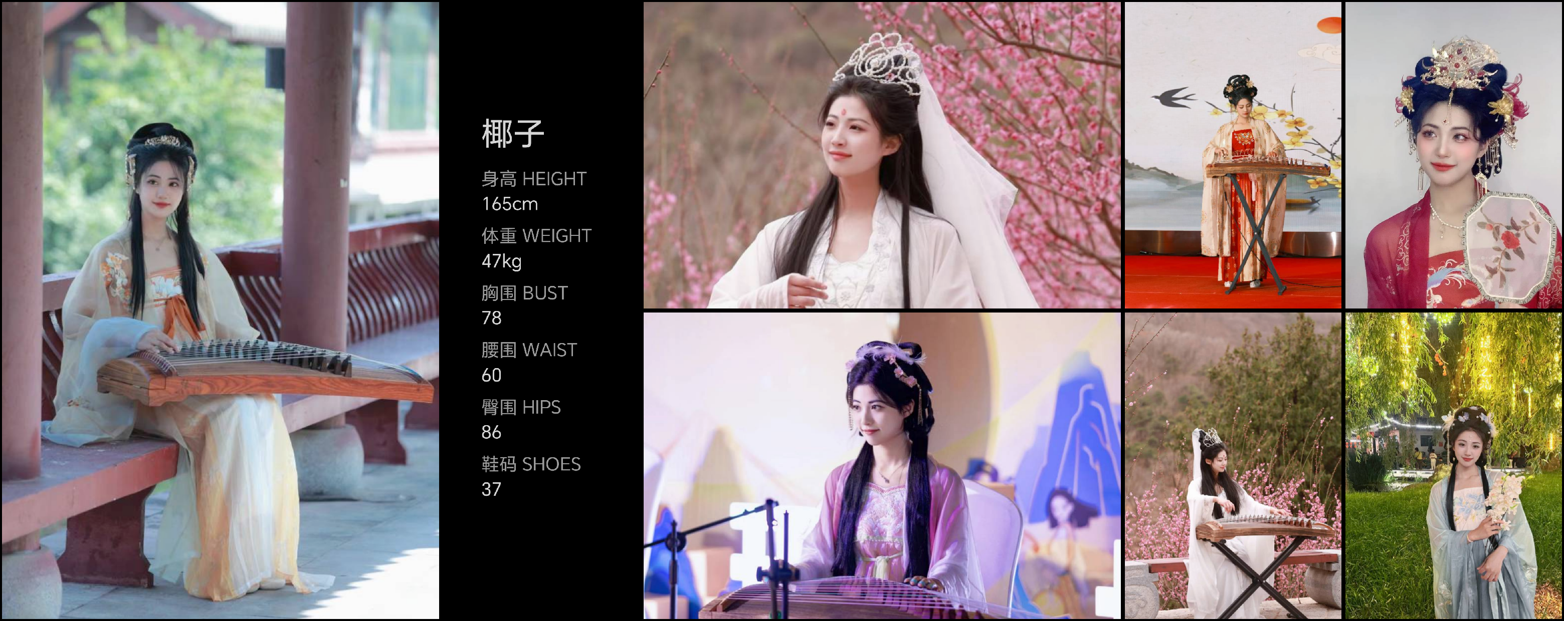 美影云