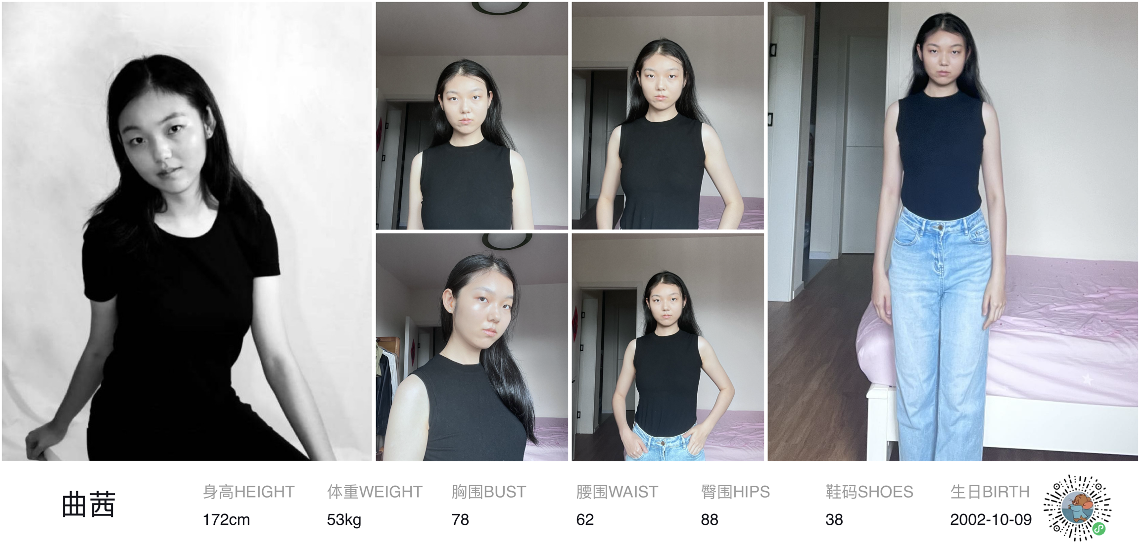 模卡