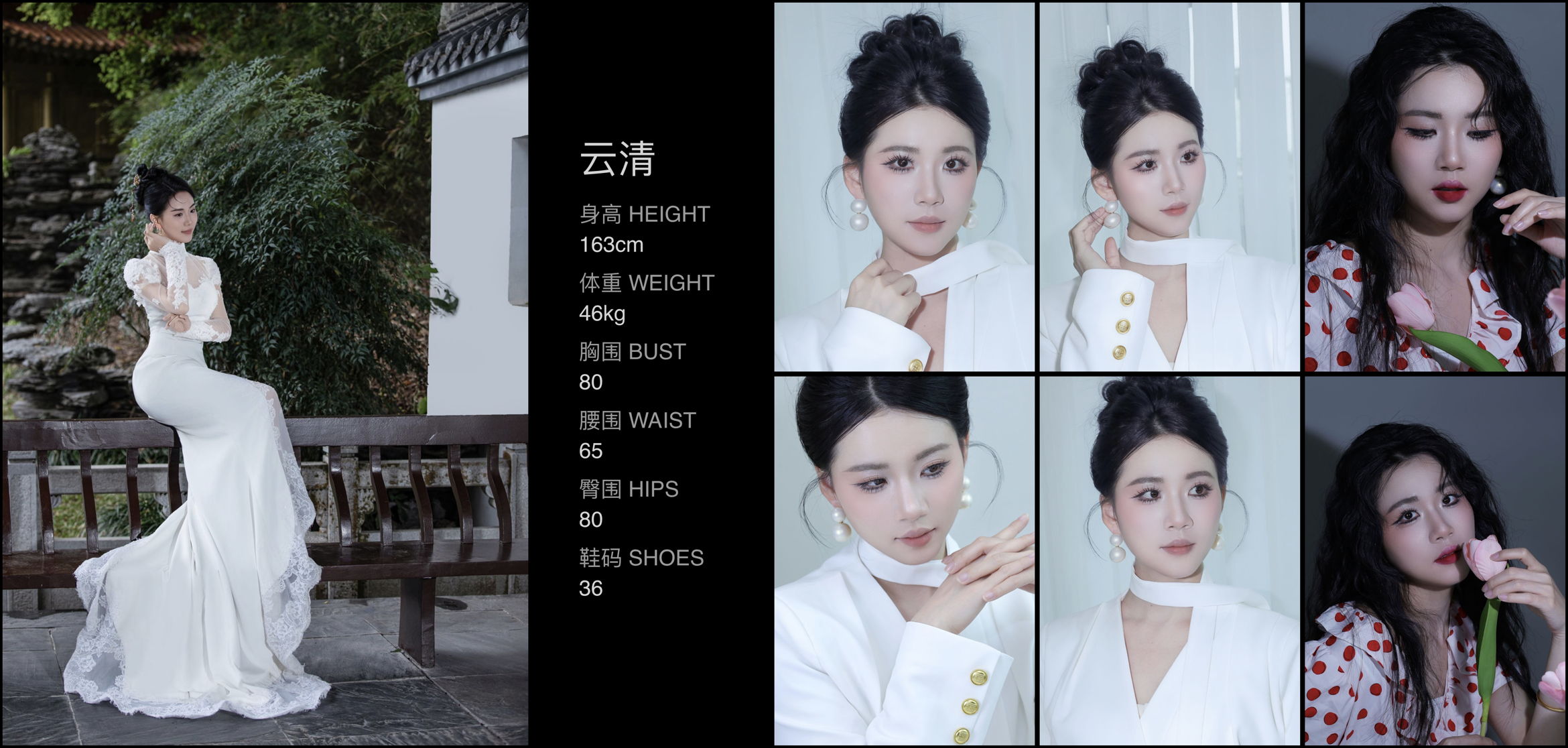 美影云
