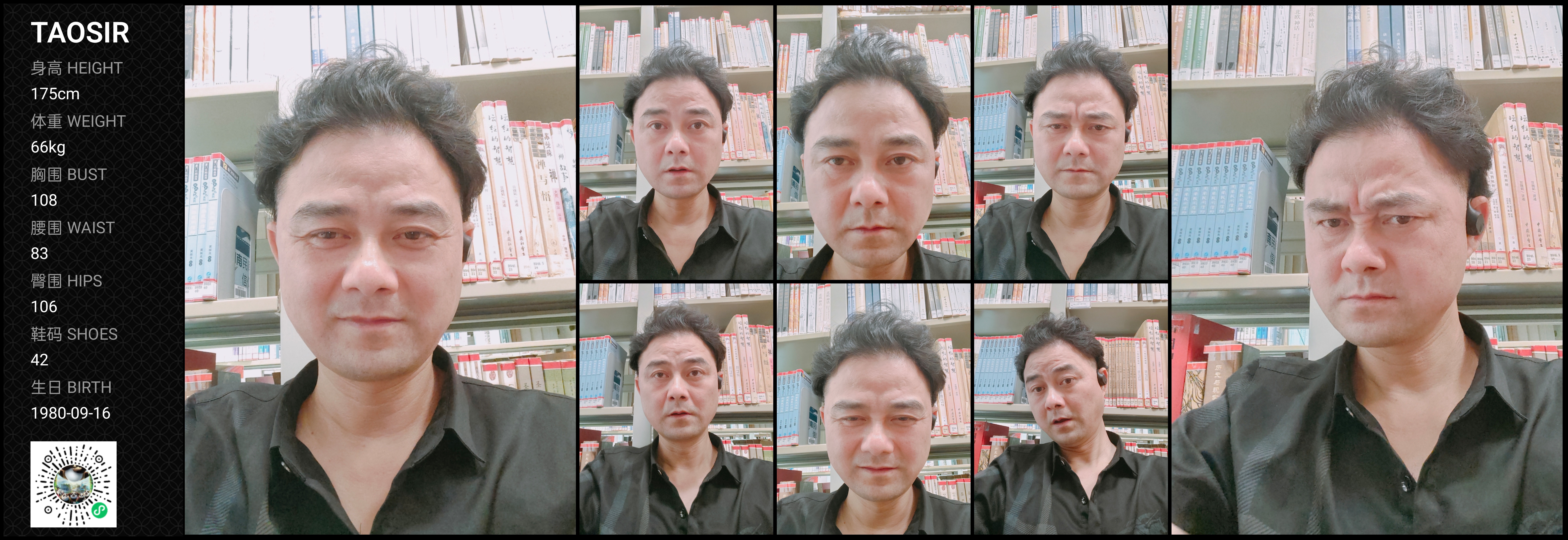 美影云