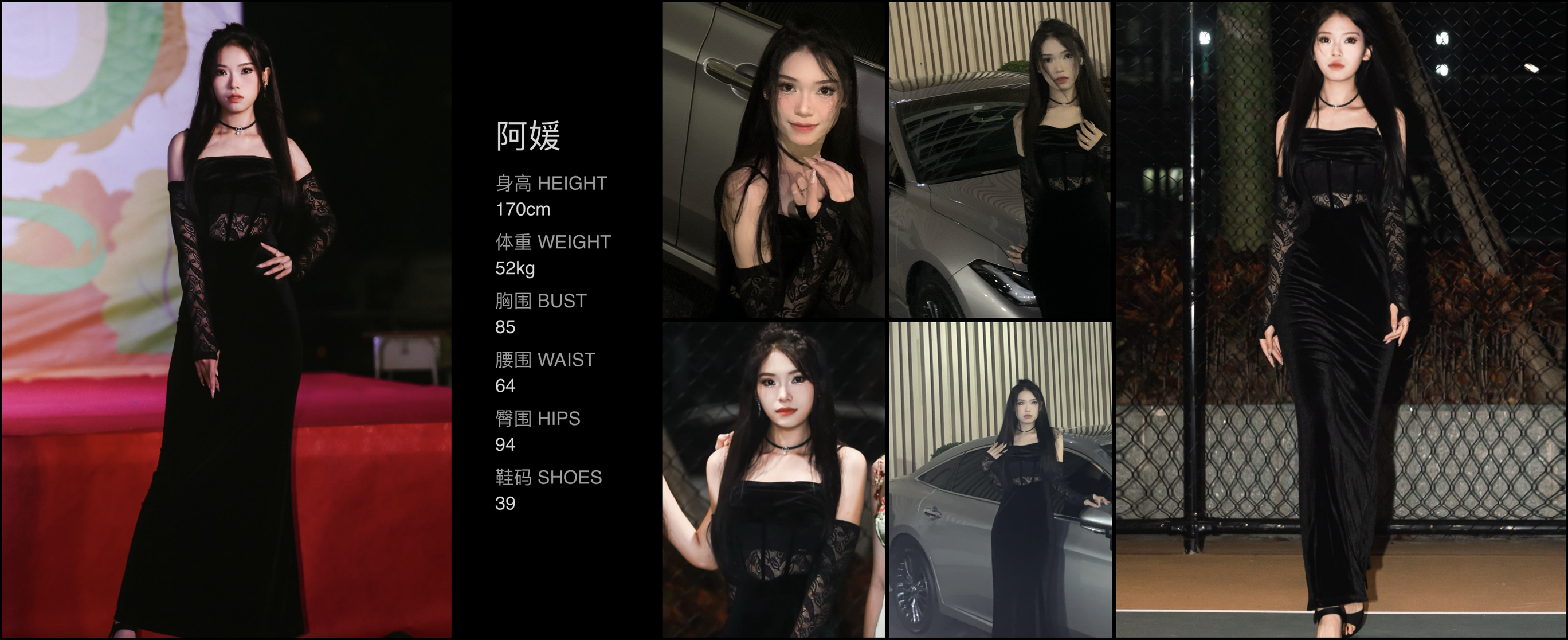 模卡