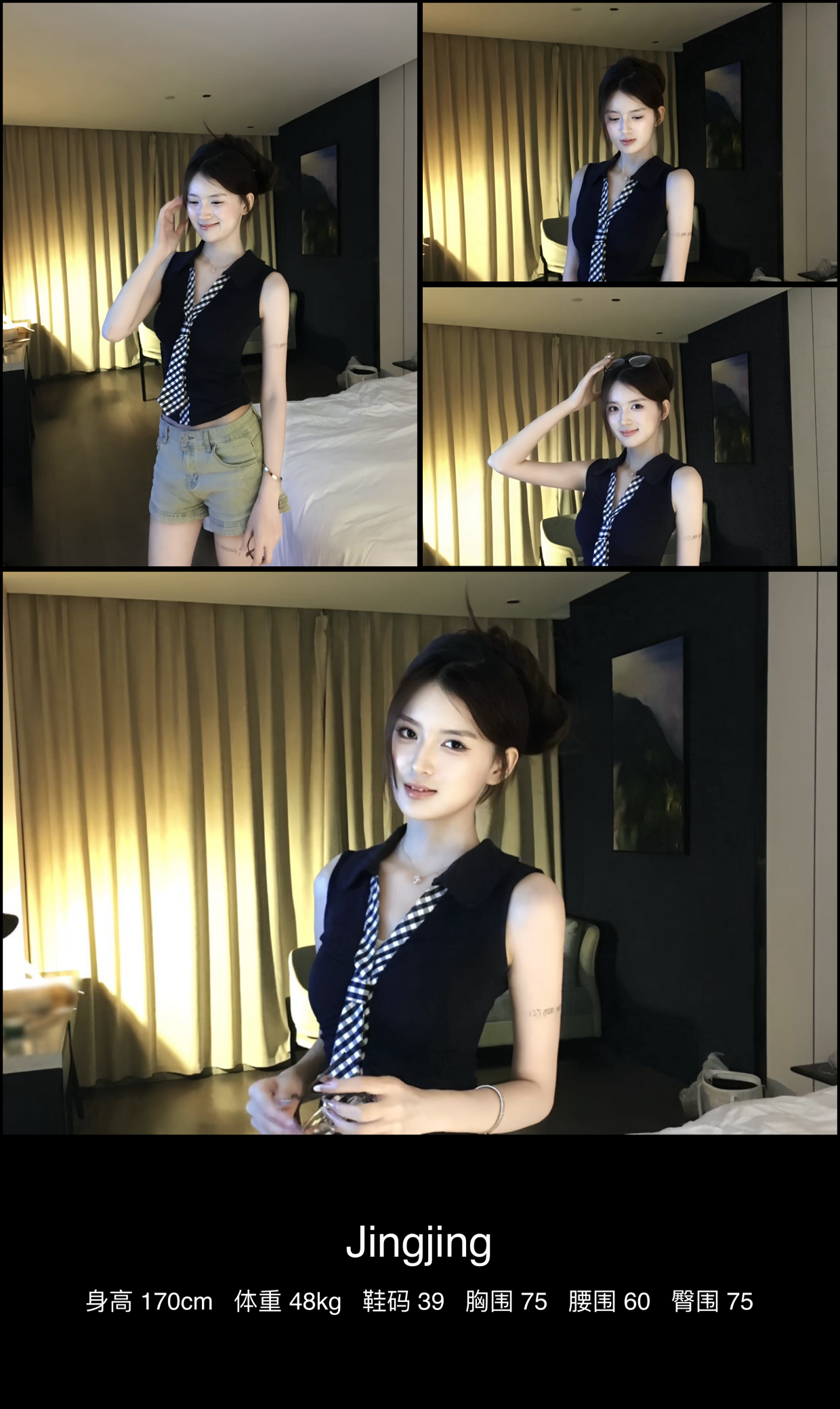 美影云