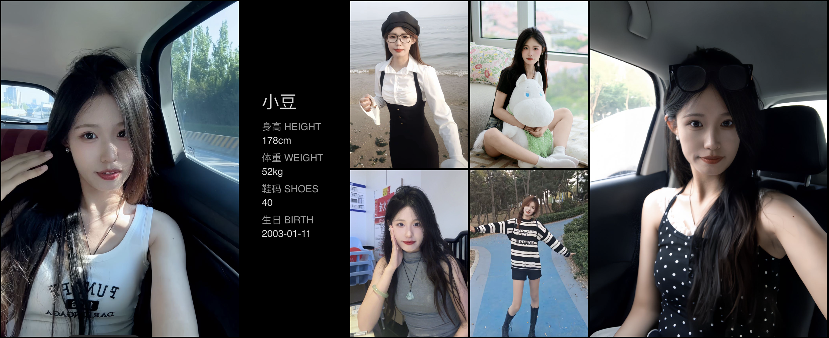 美影云