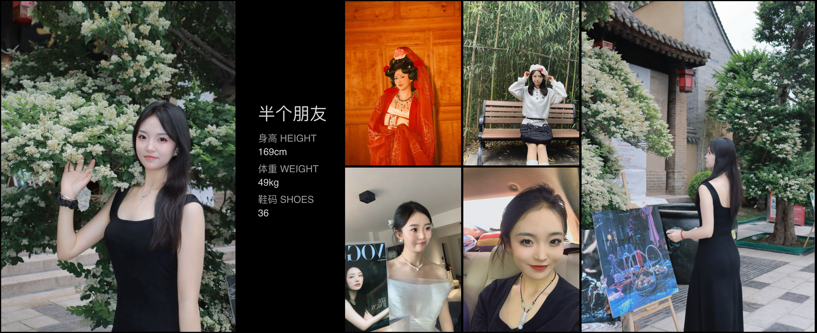 模卡