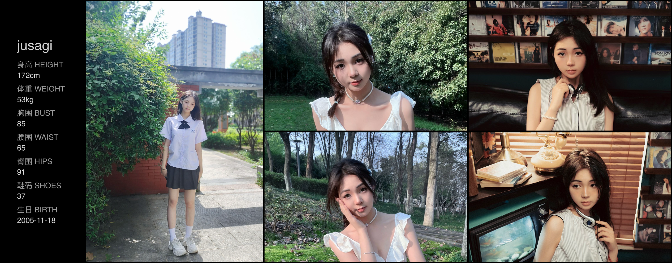 美影云