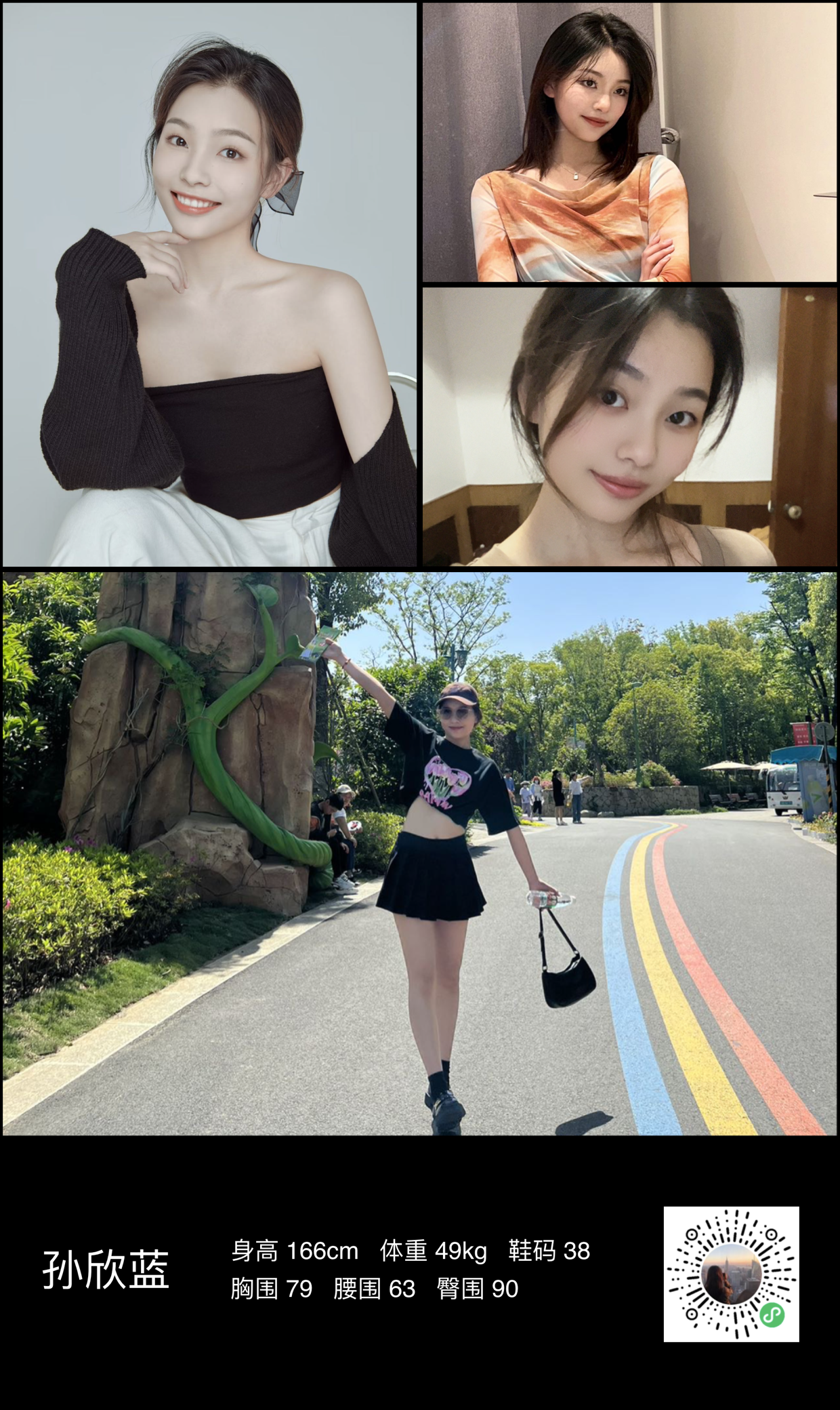 模卡