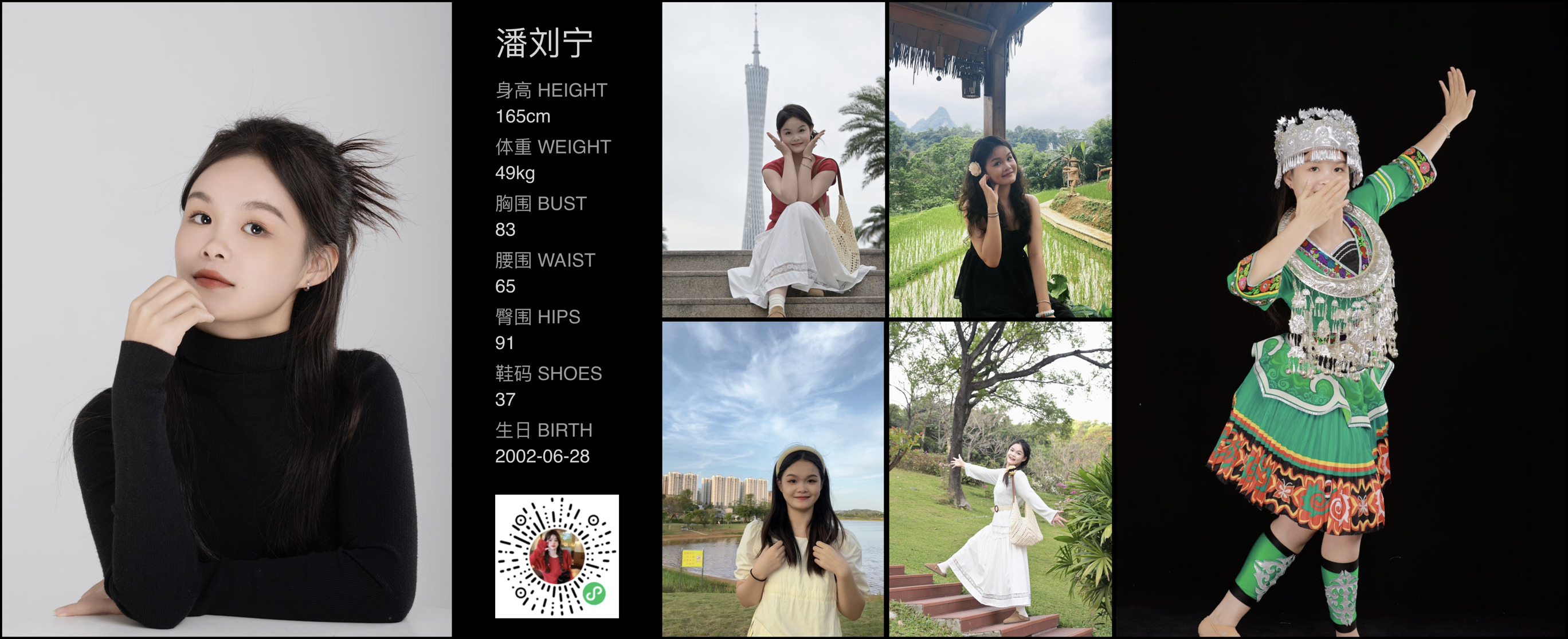 模卡