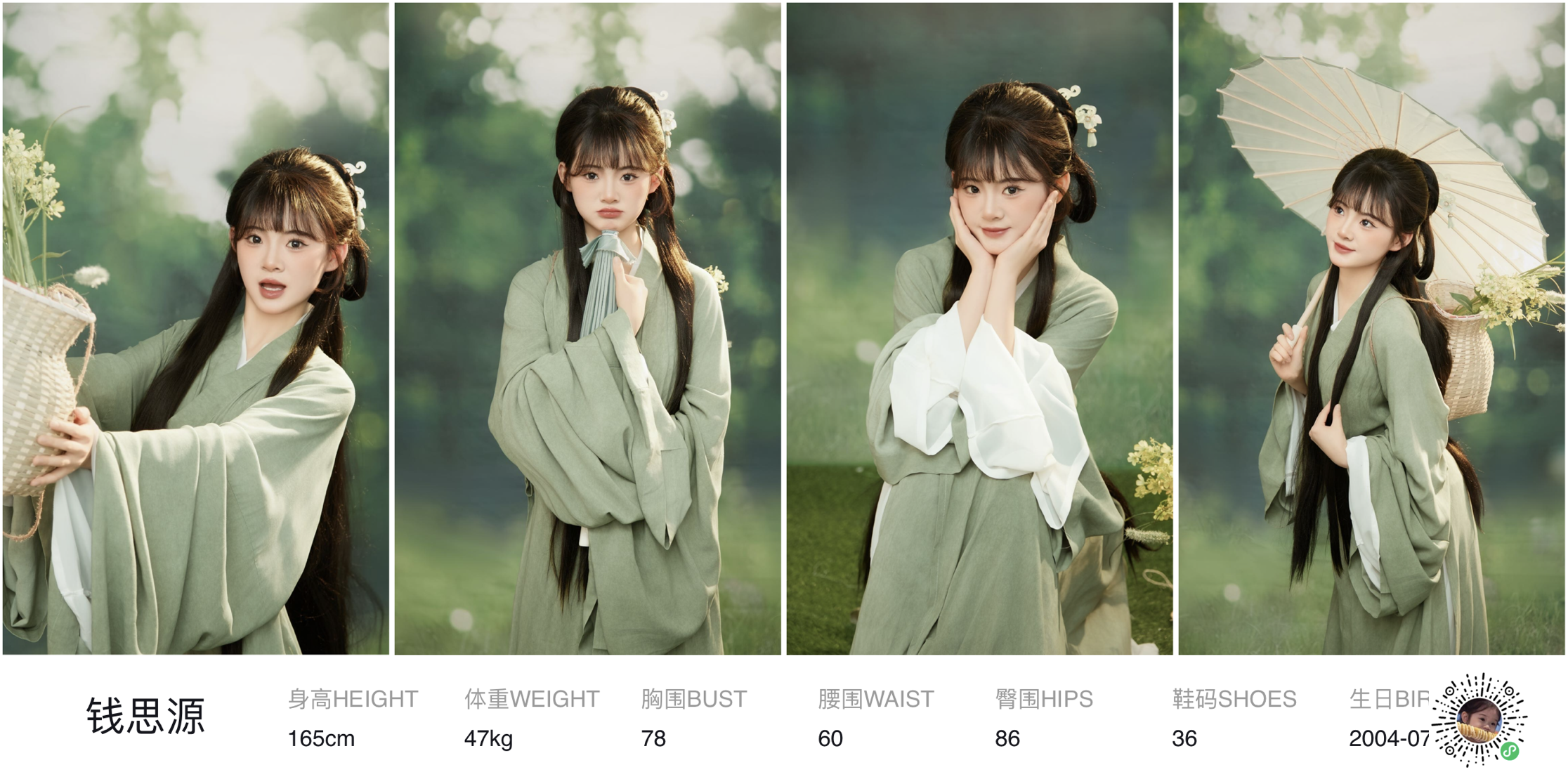 美影云