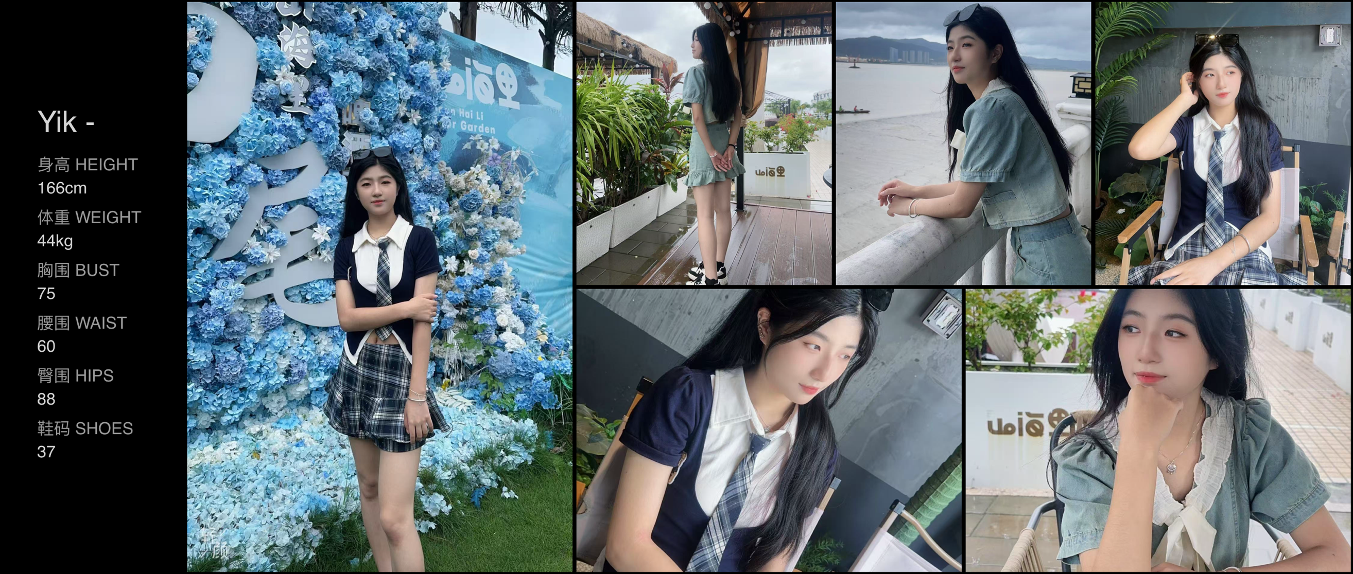 美影云