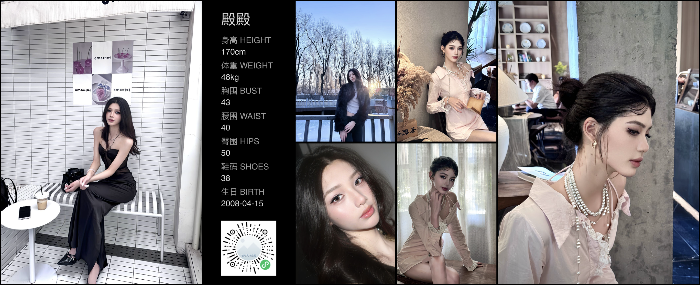美影云