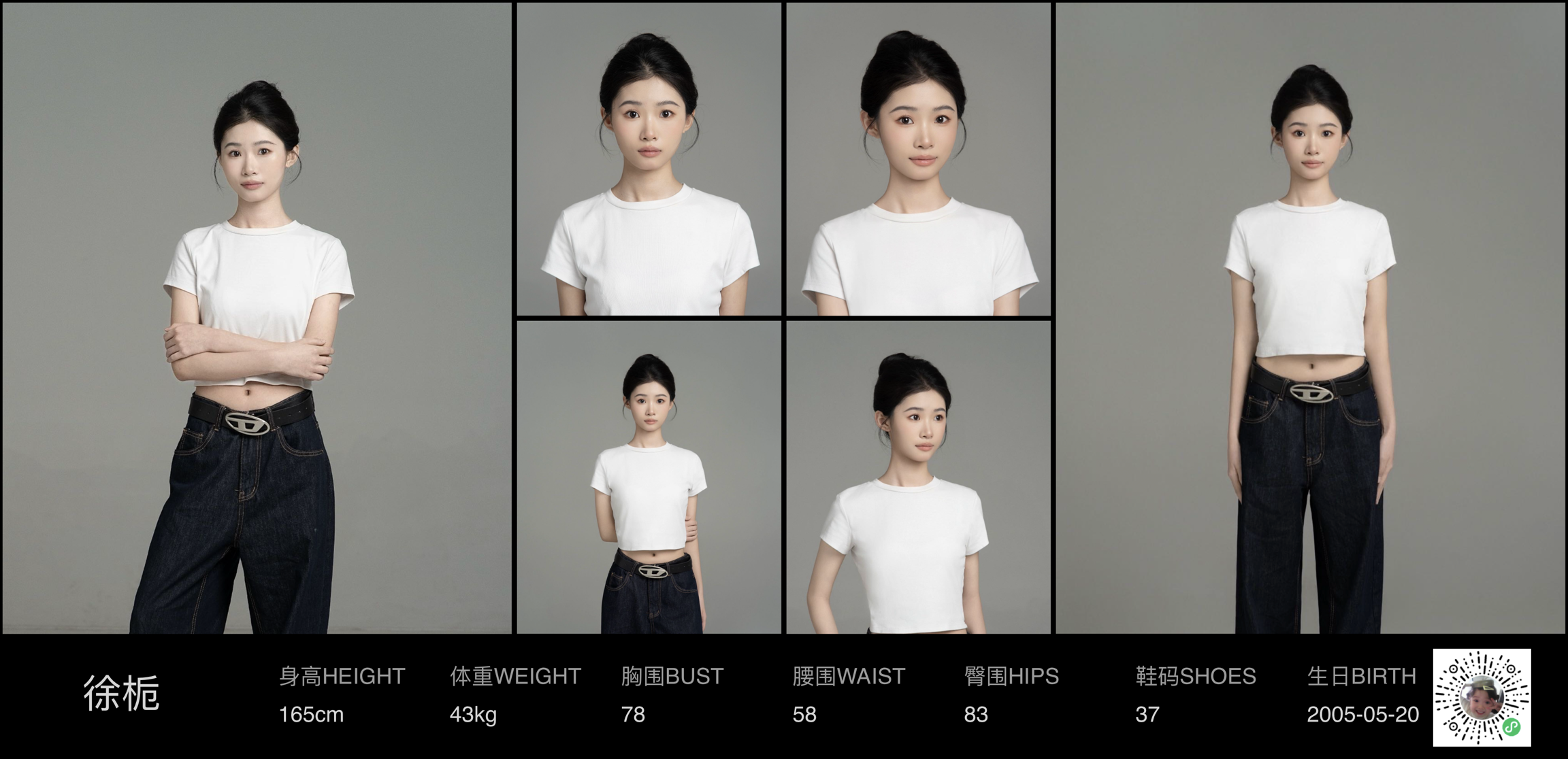美影云