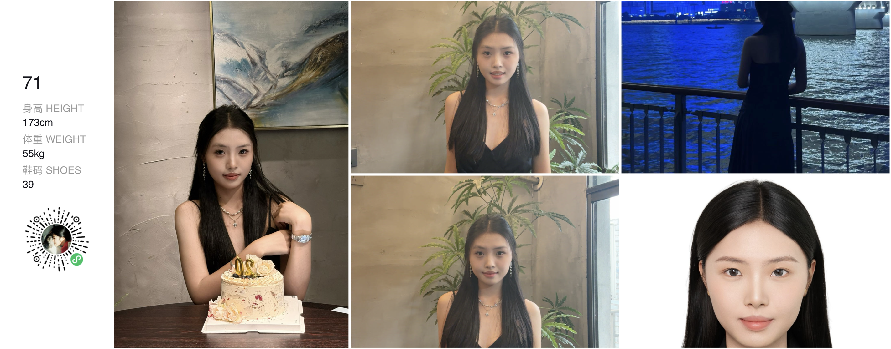 美影云