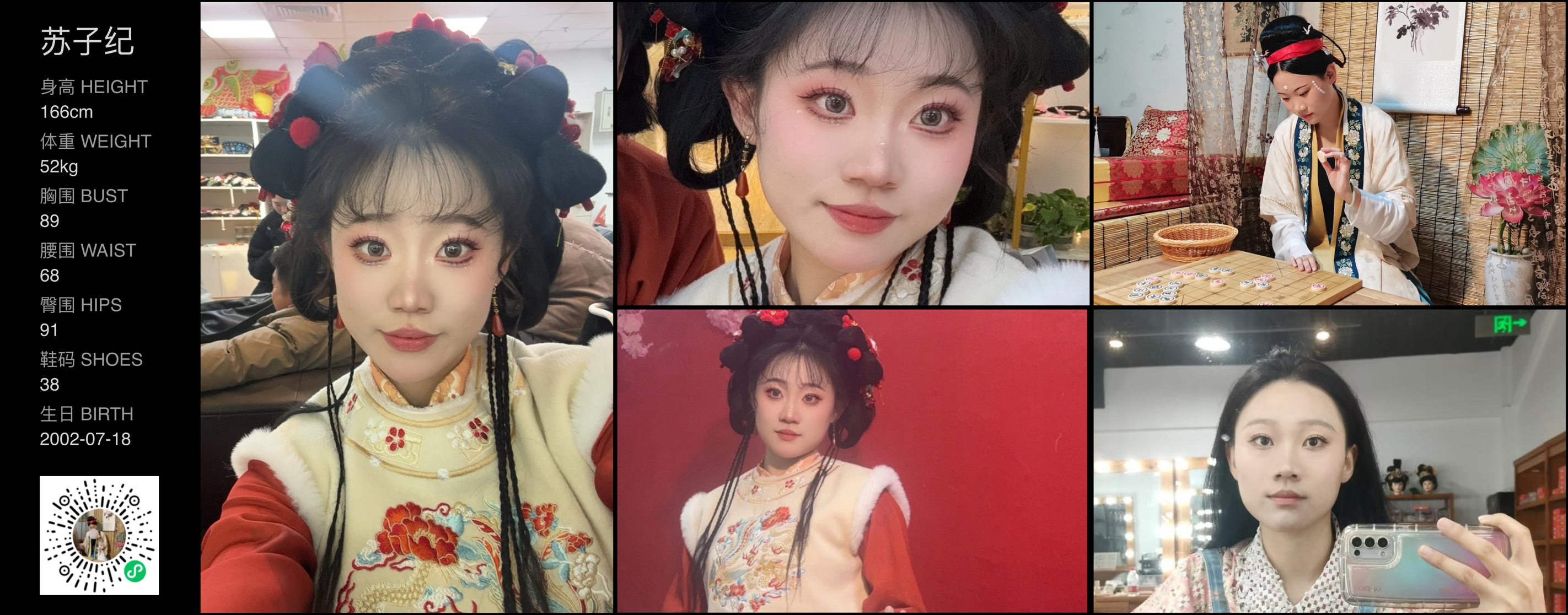 美影云