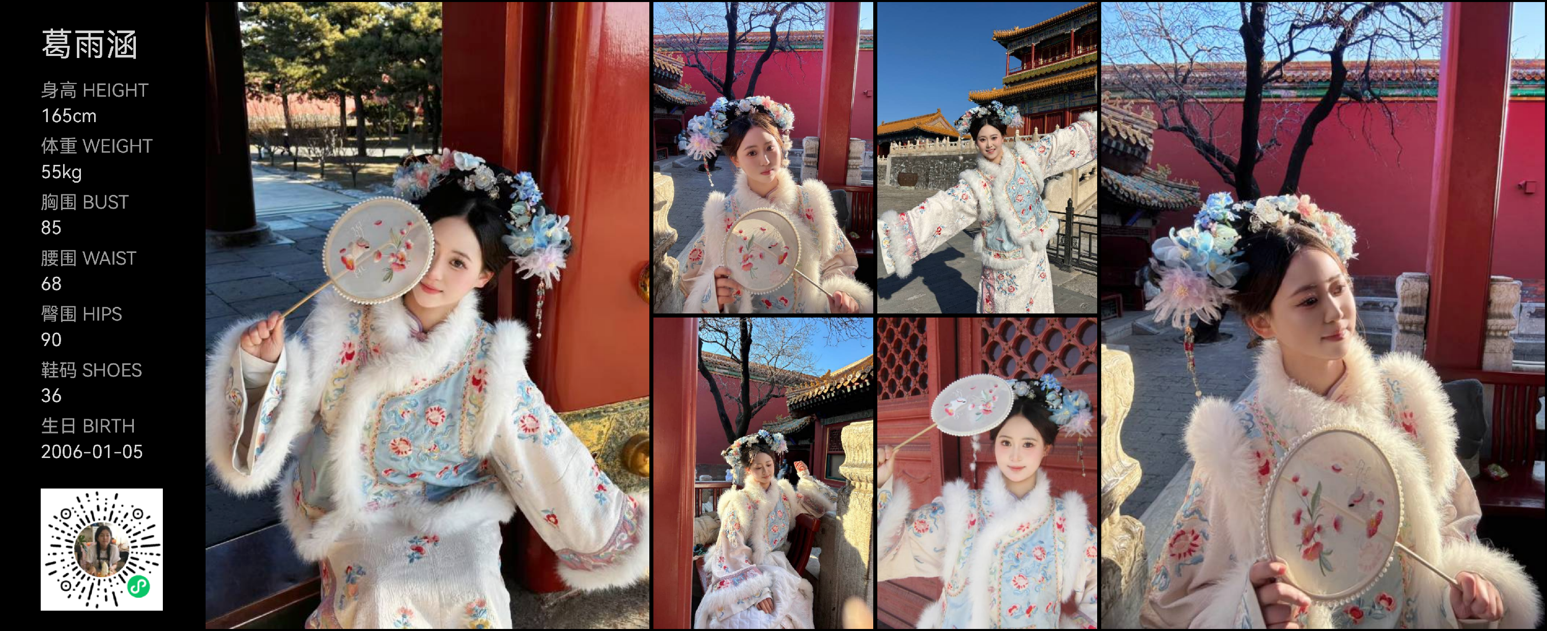 模卡