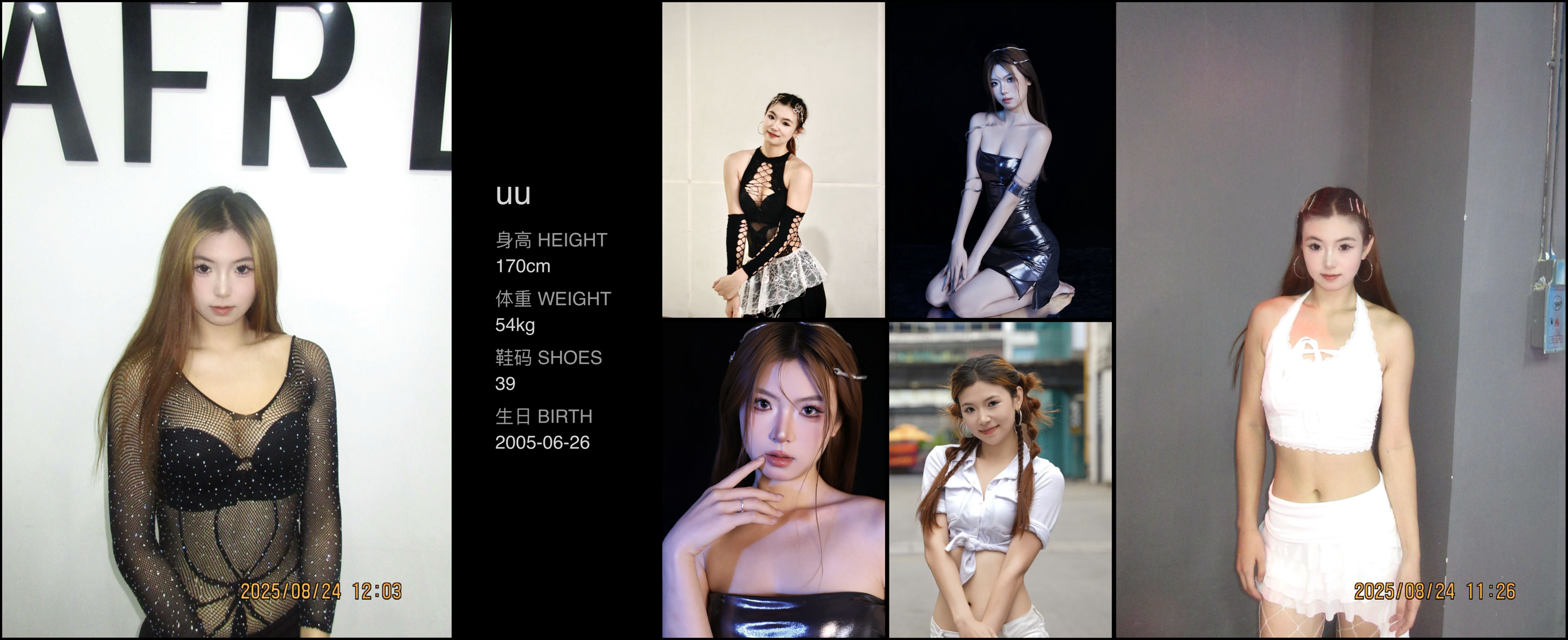 模卡