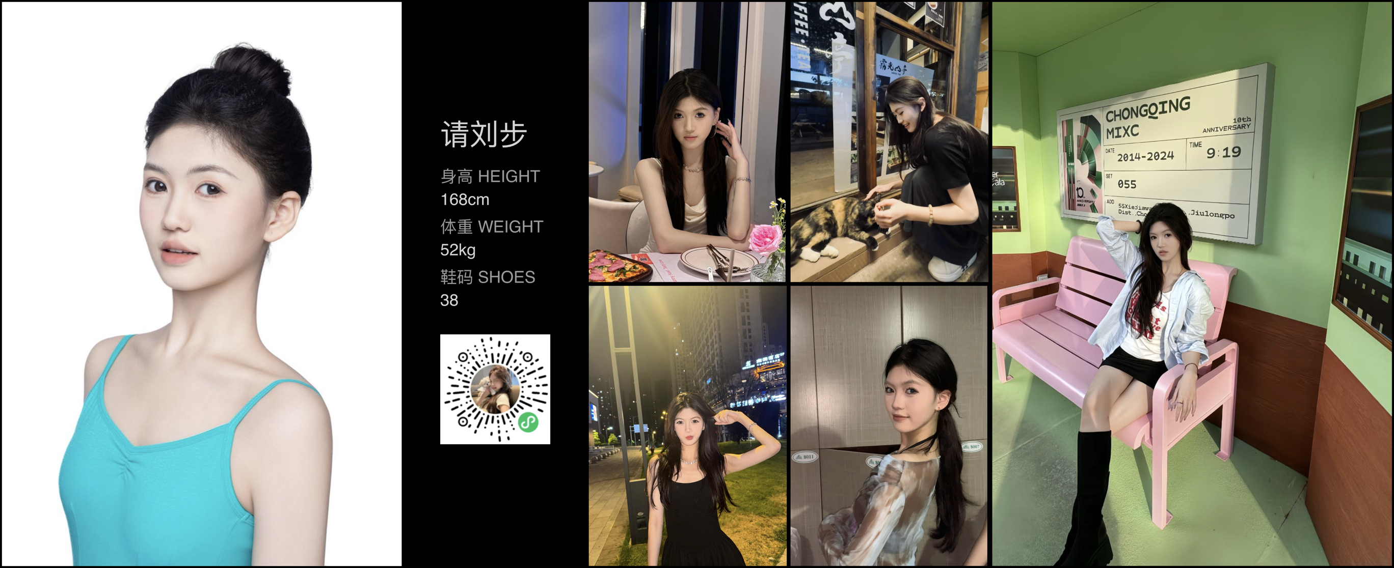 美影云