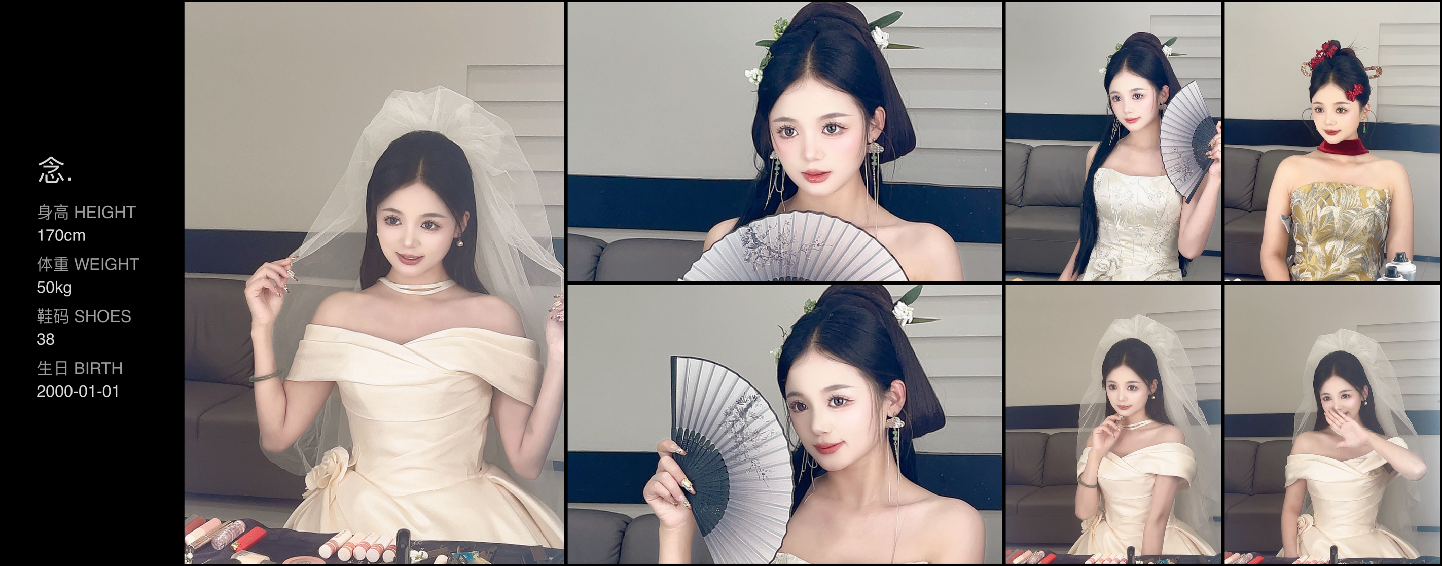 模卡