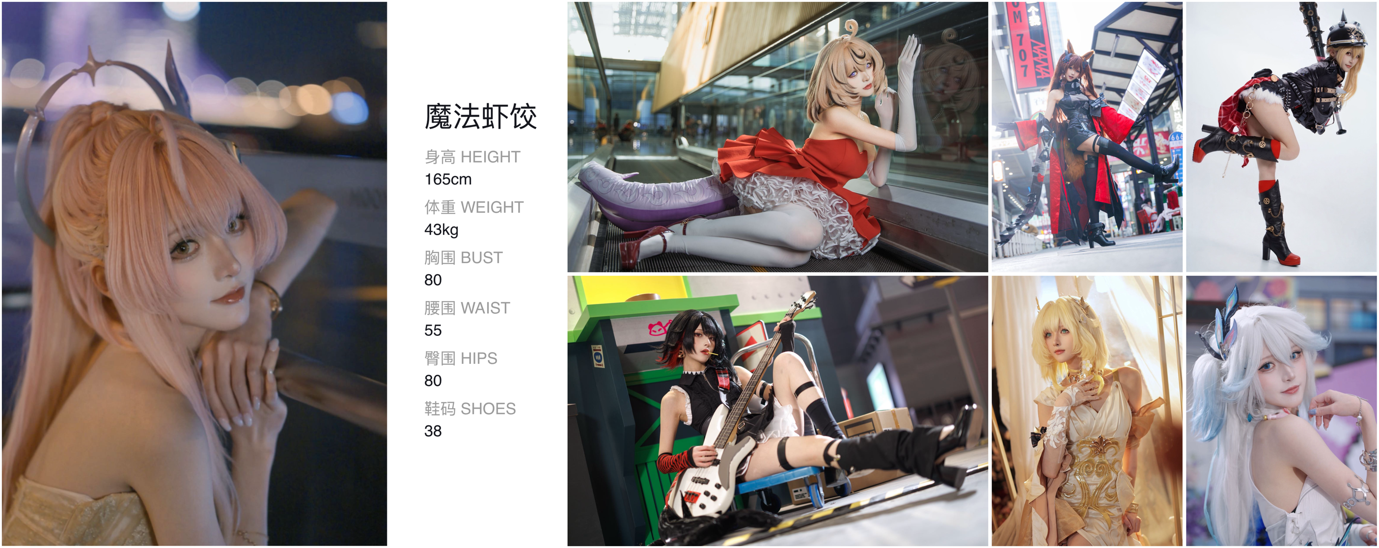 模卡