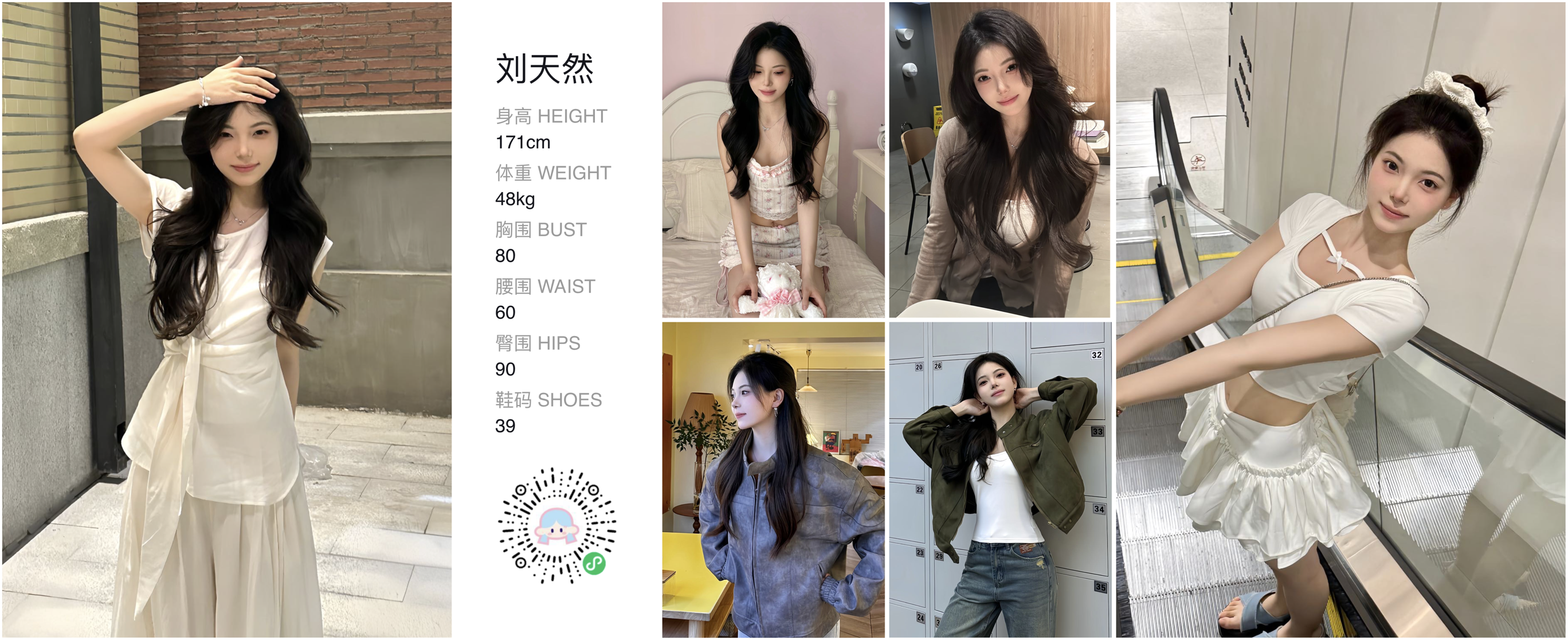 模卡