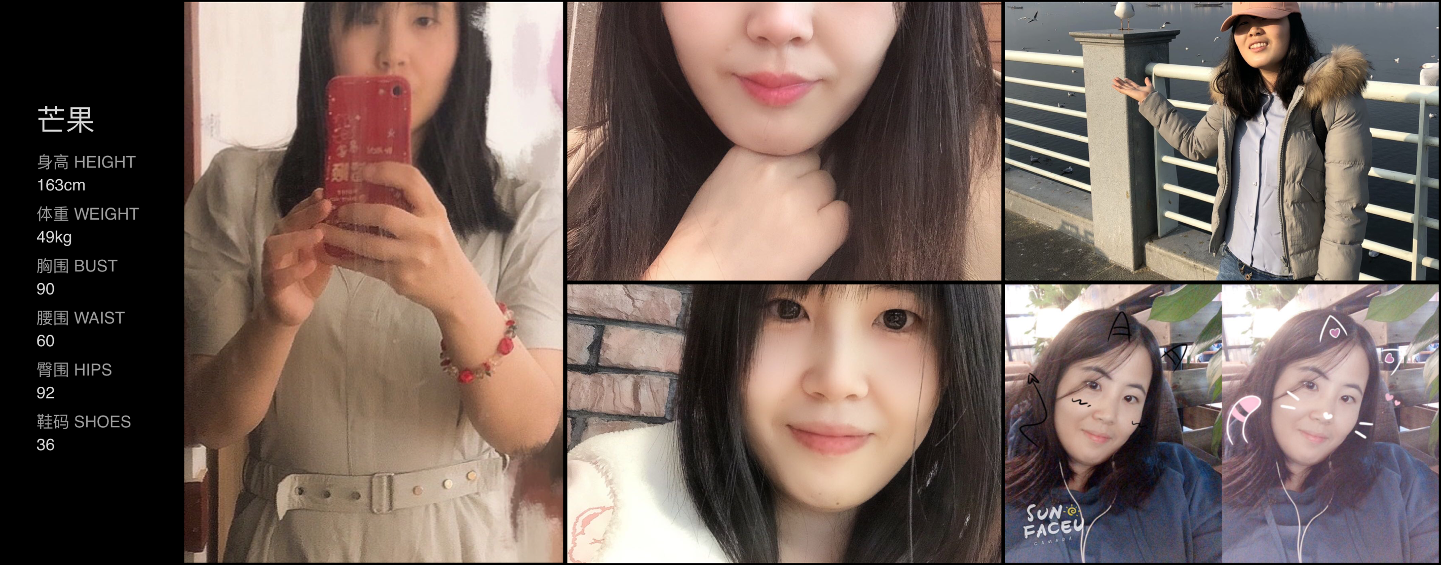 模卡