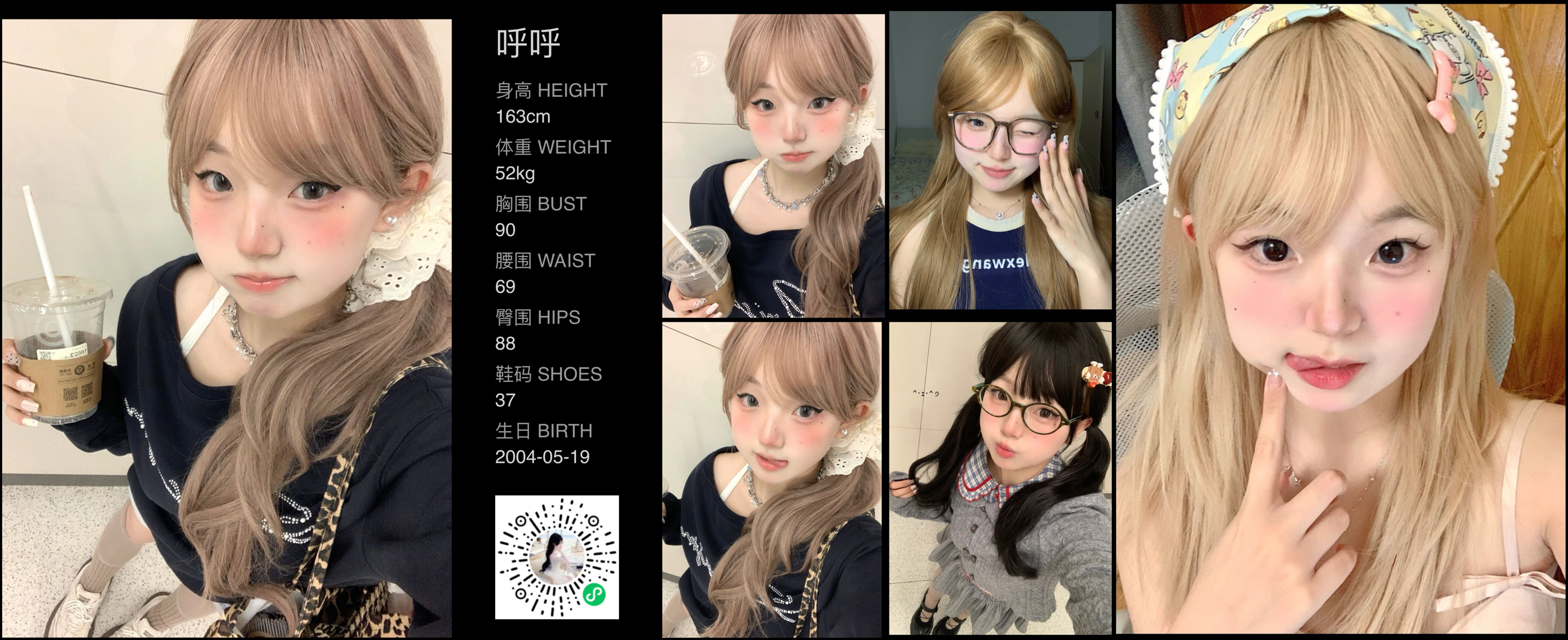 美影云
