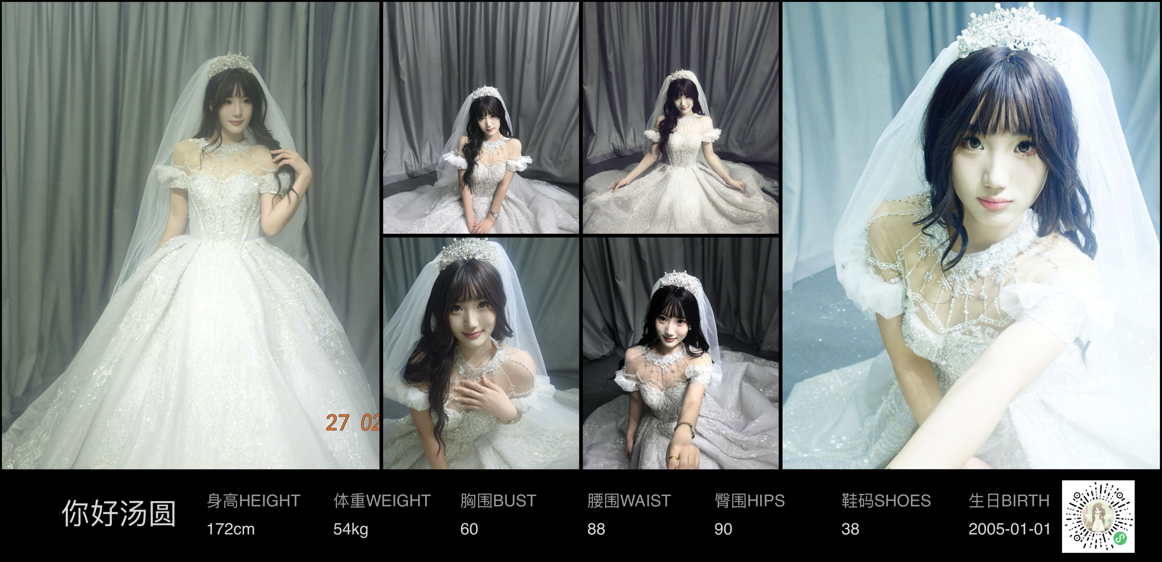 美影云