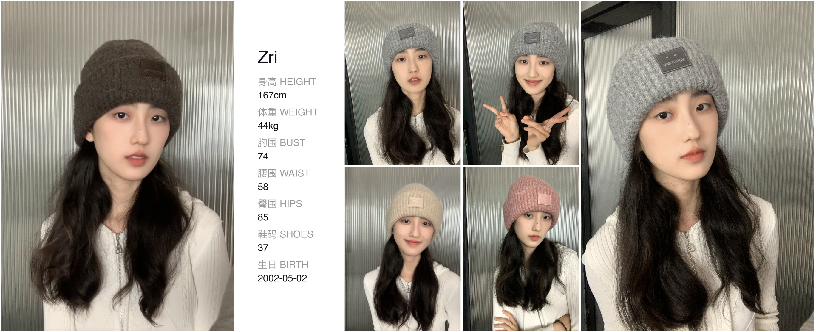 美影云