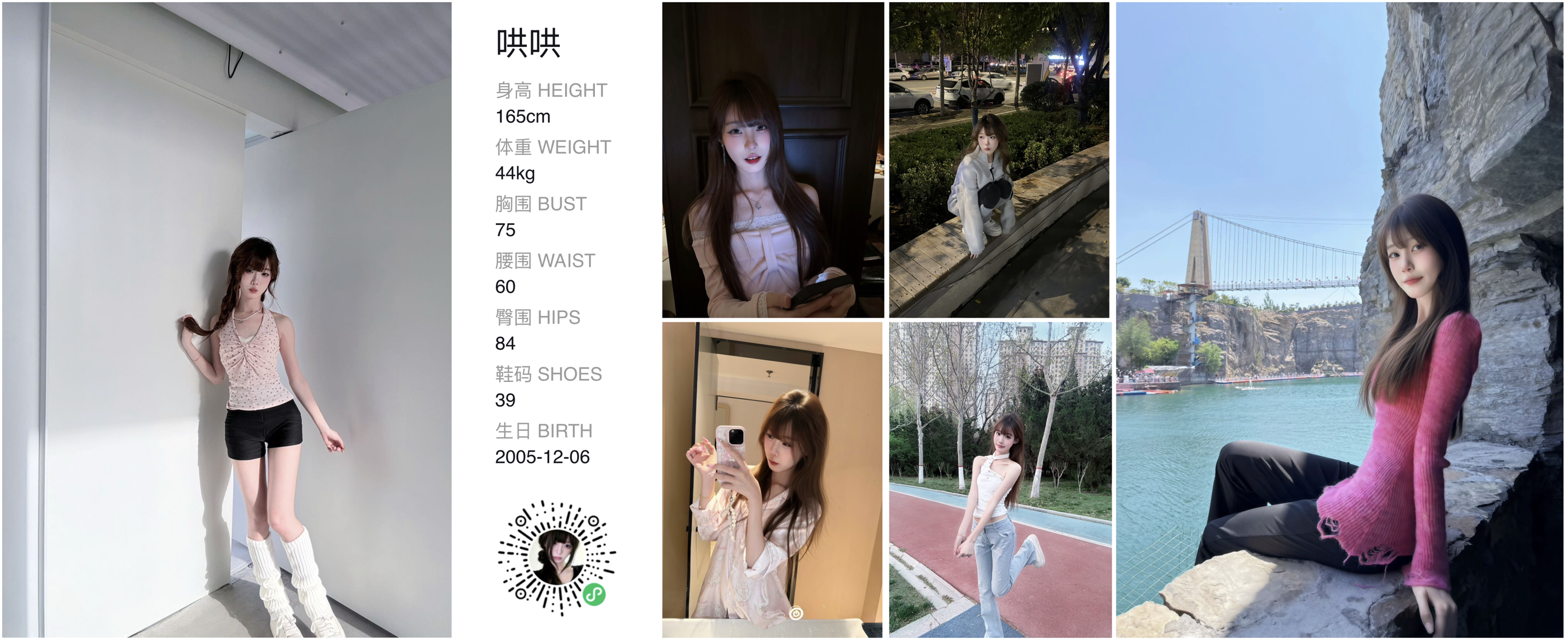 模卡