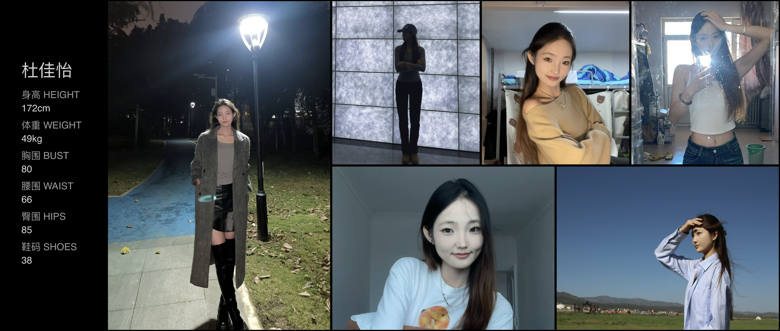 美影云