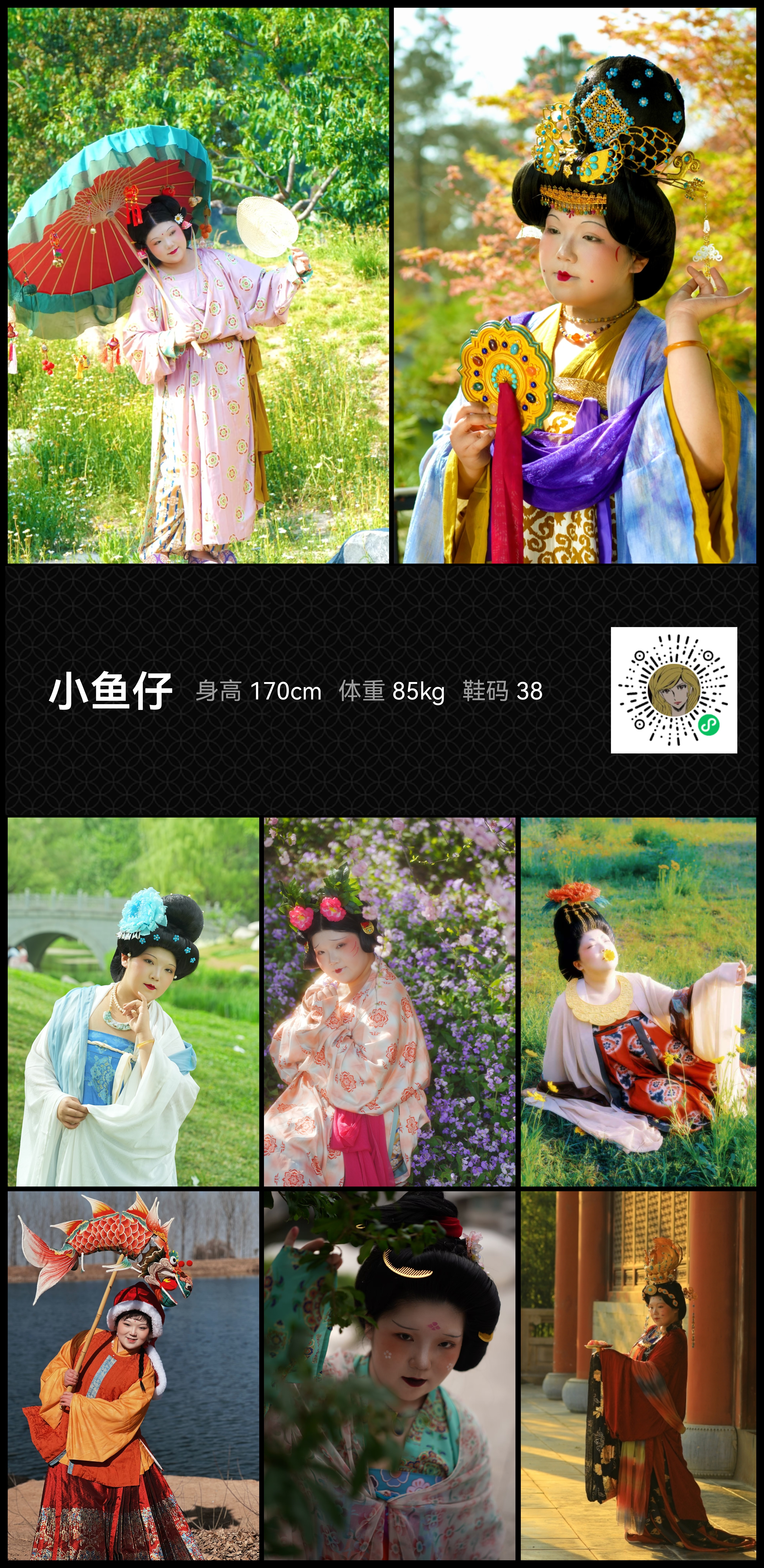 美影云