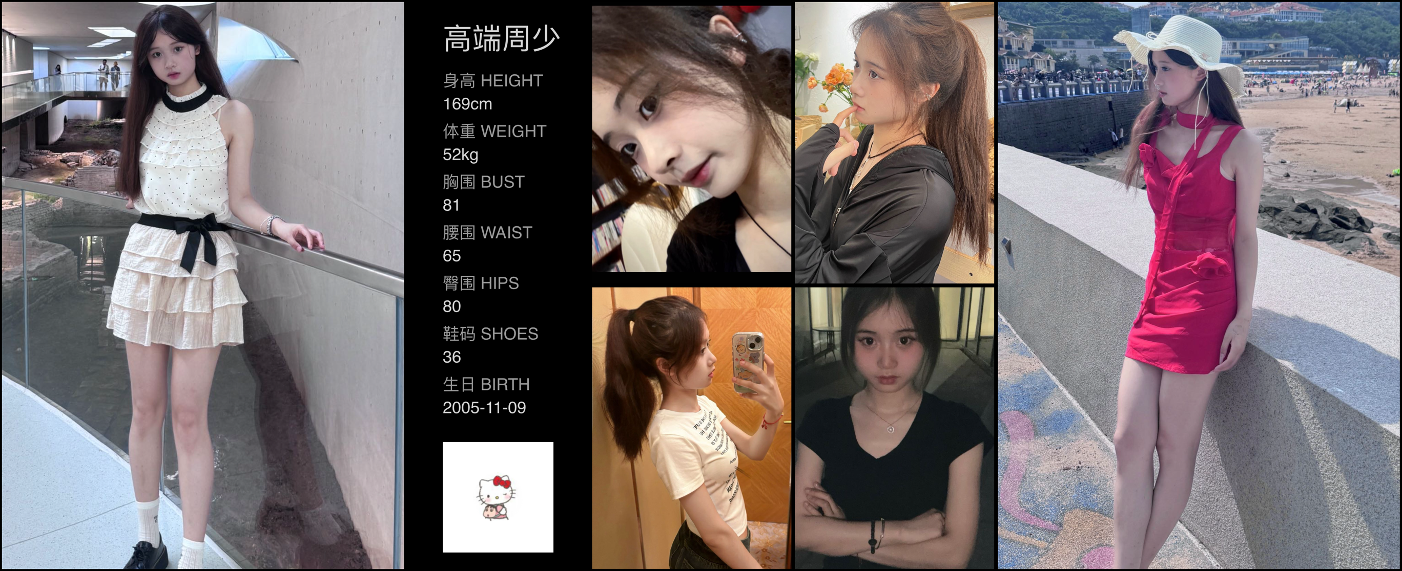 美影云
