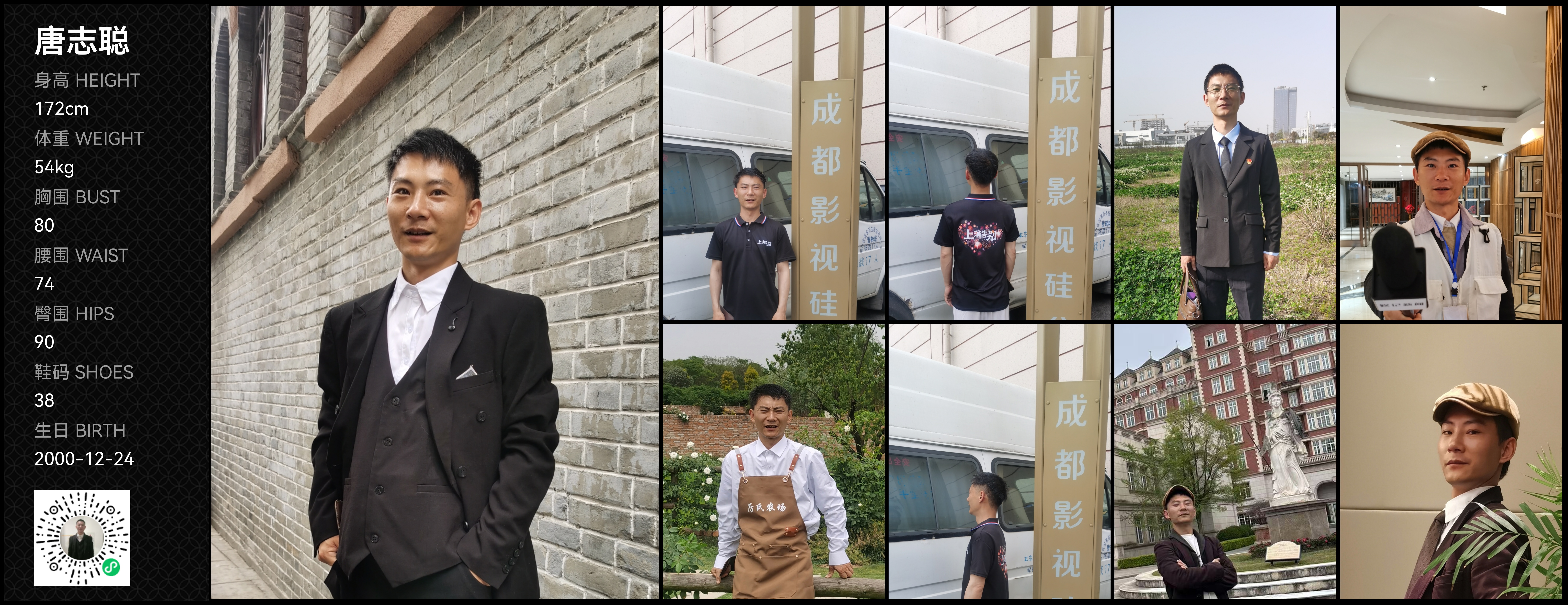 美影云