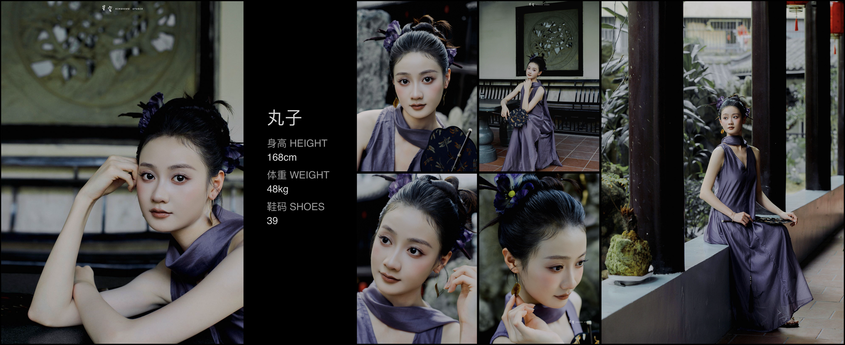 美影云