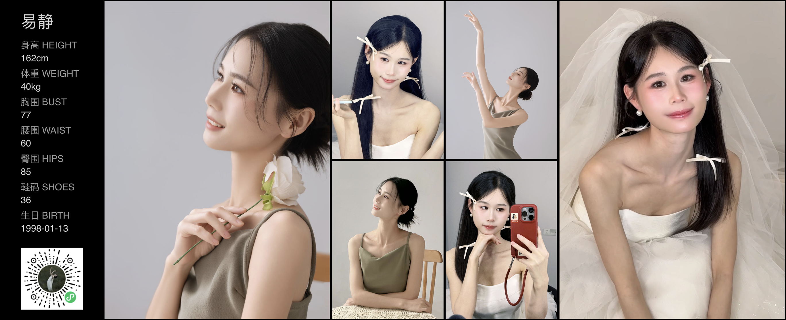 模卡
