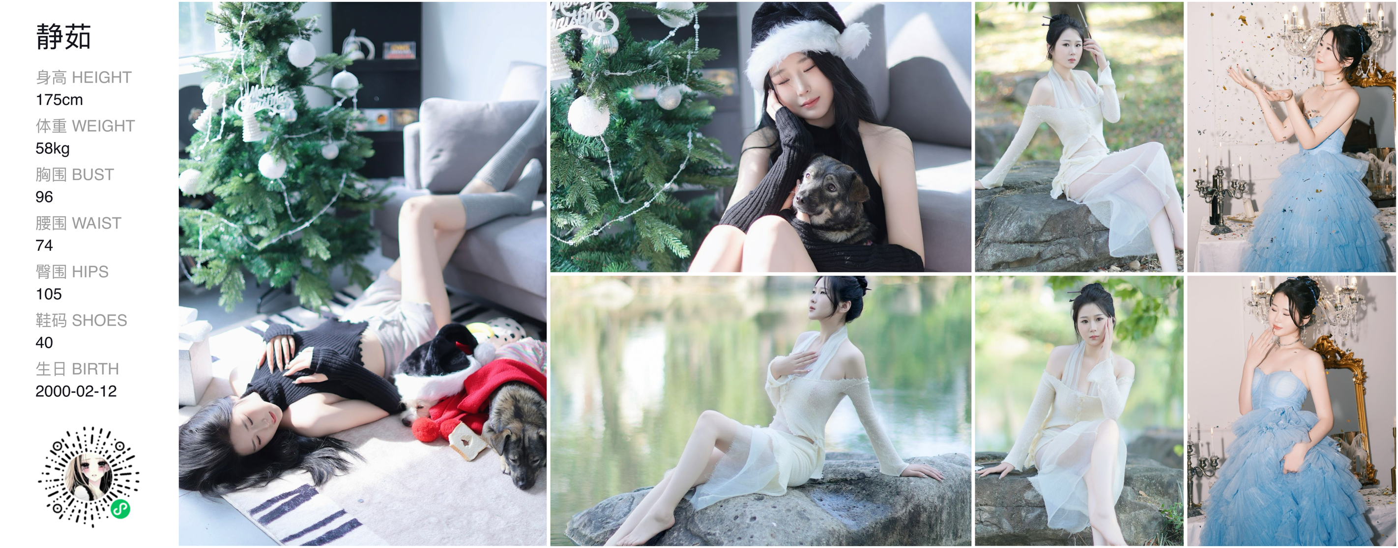 美影云
