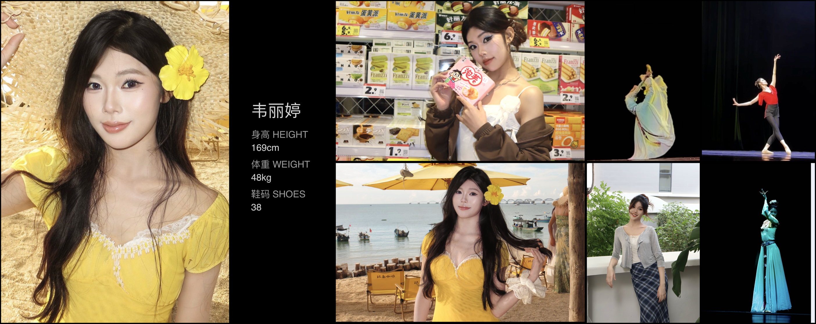 美影云