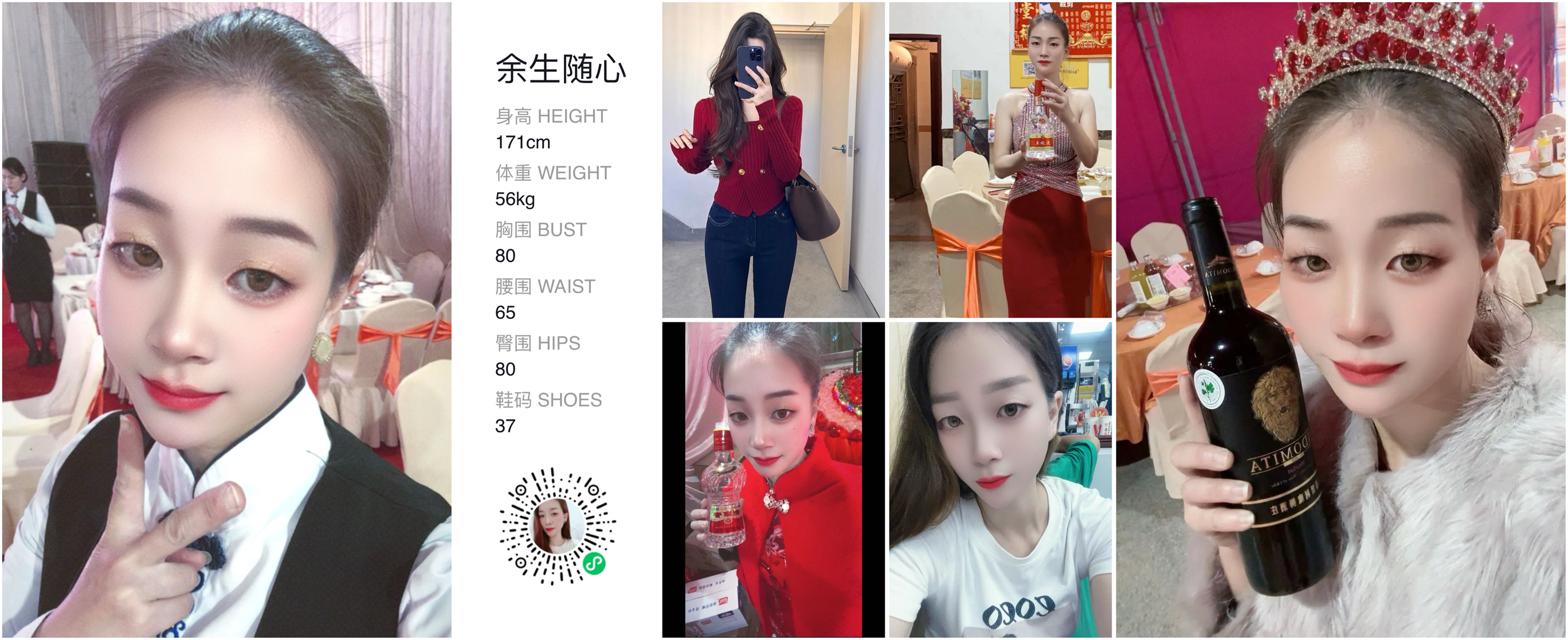 模卡