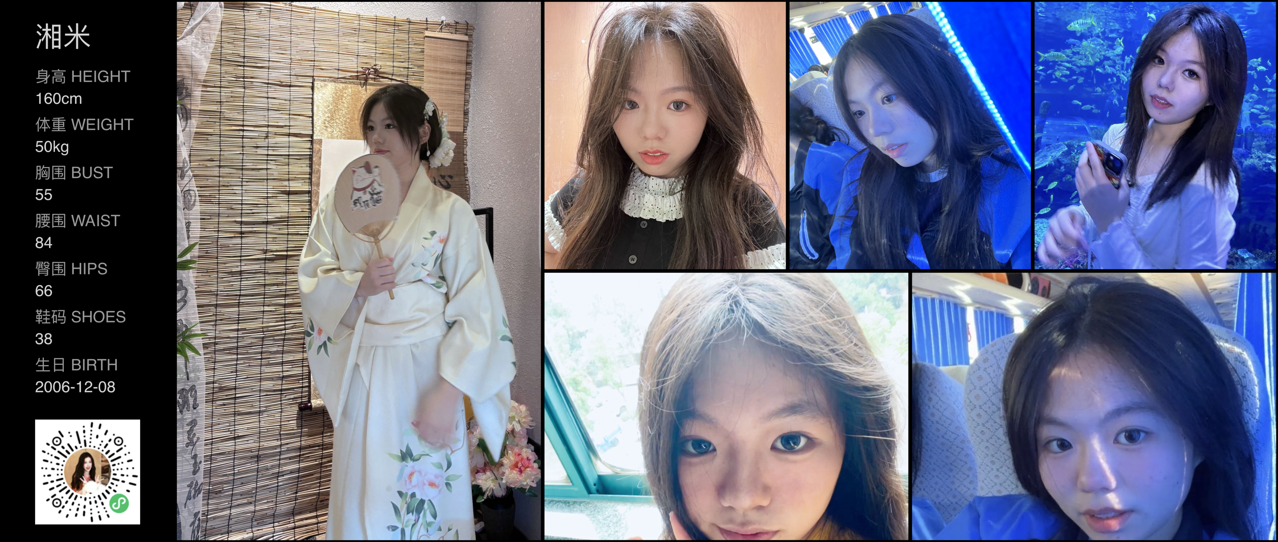 美影云