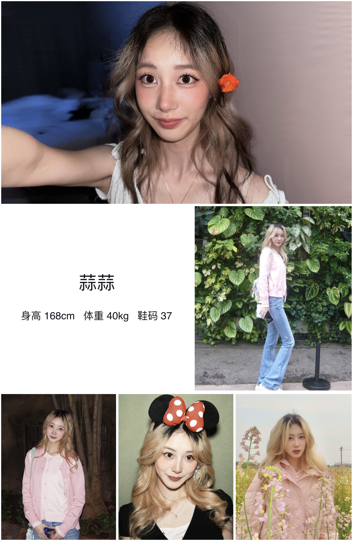美影云