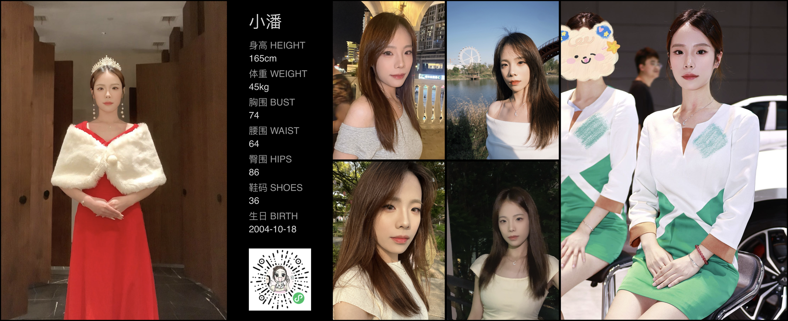 模卡