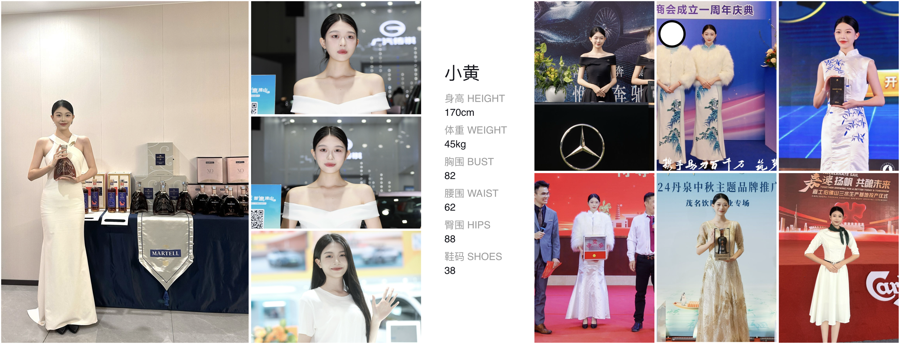 美影云
