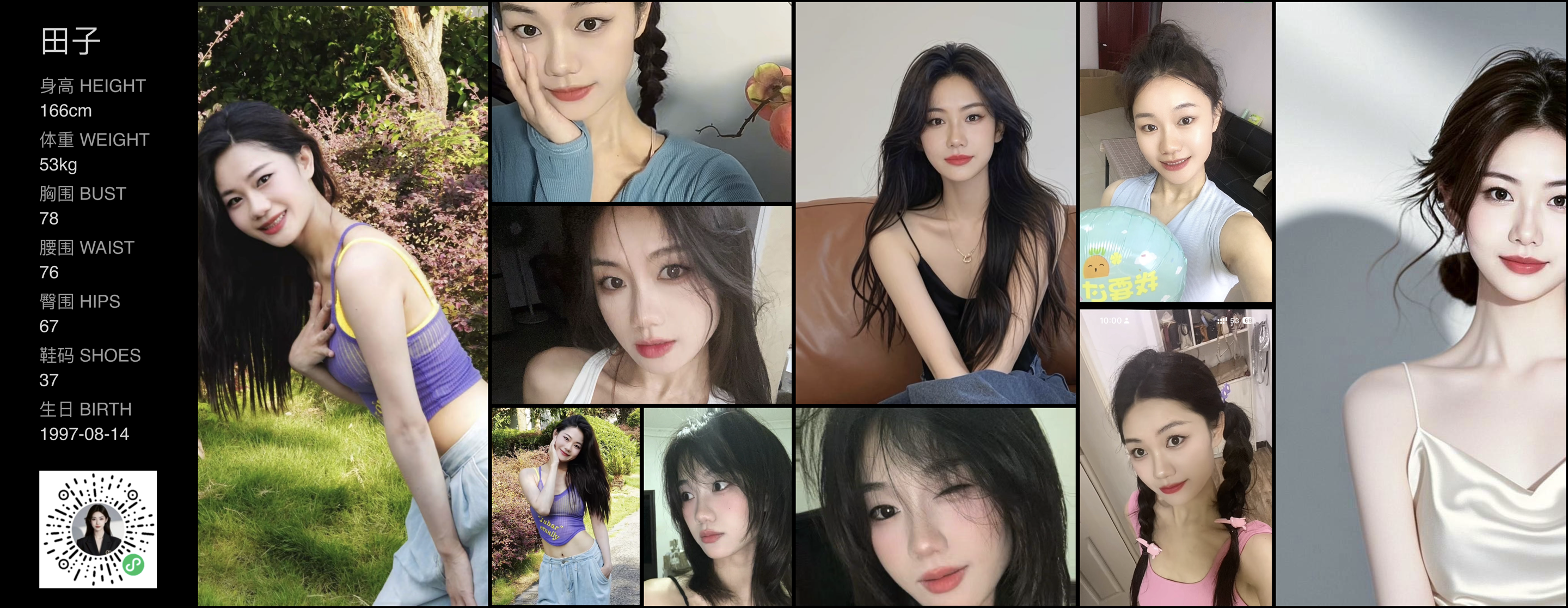 美影云