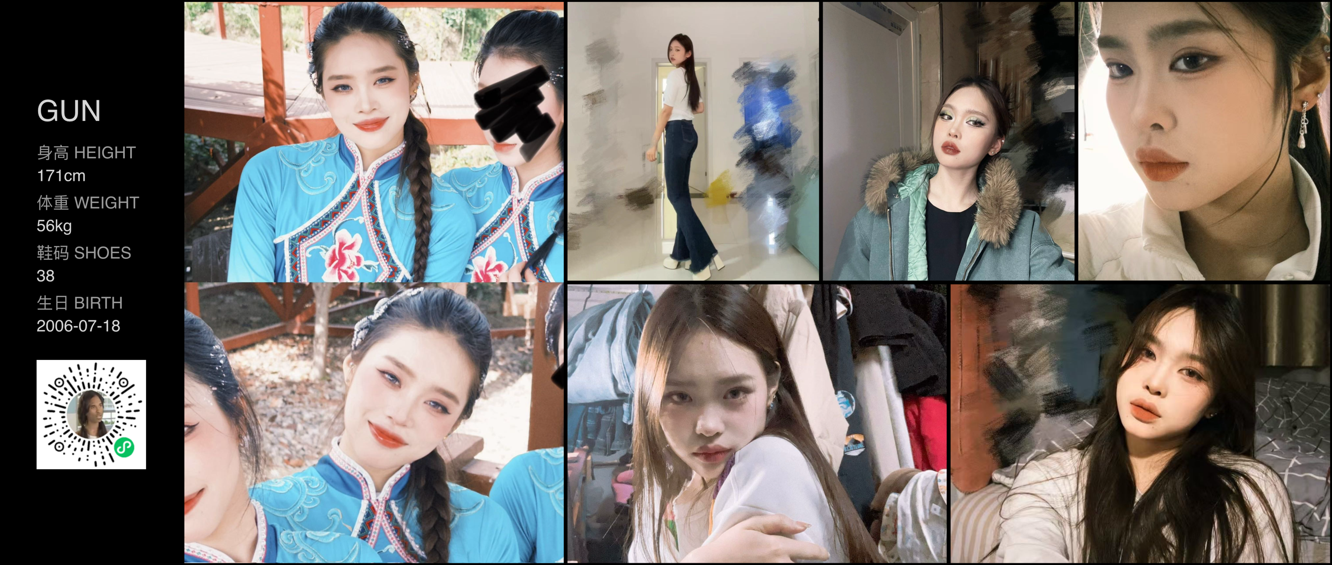 美影云