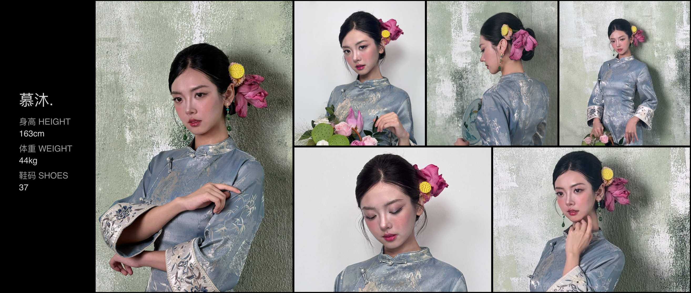 美影云