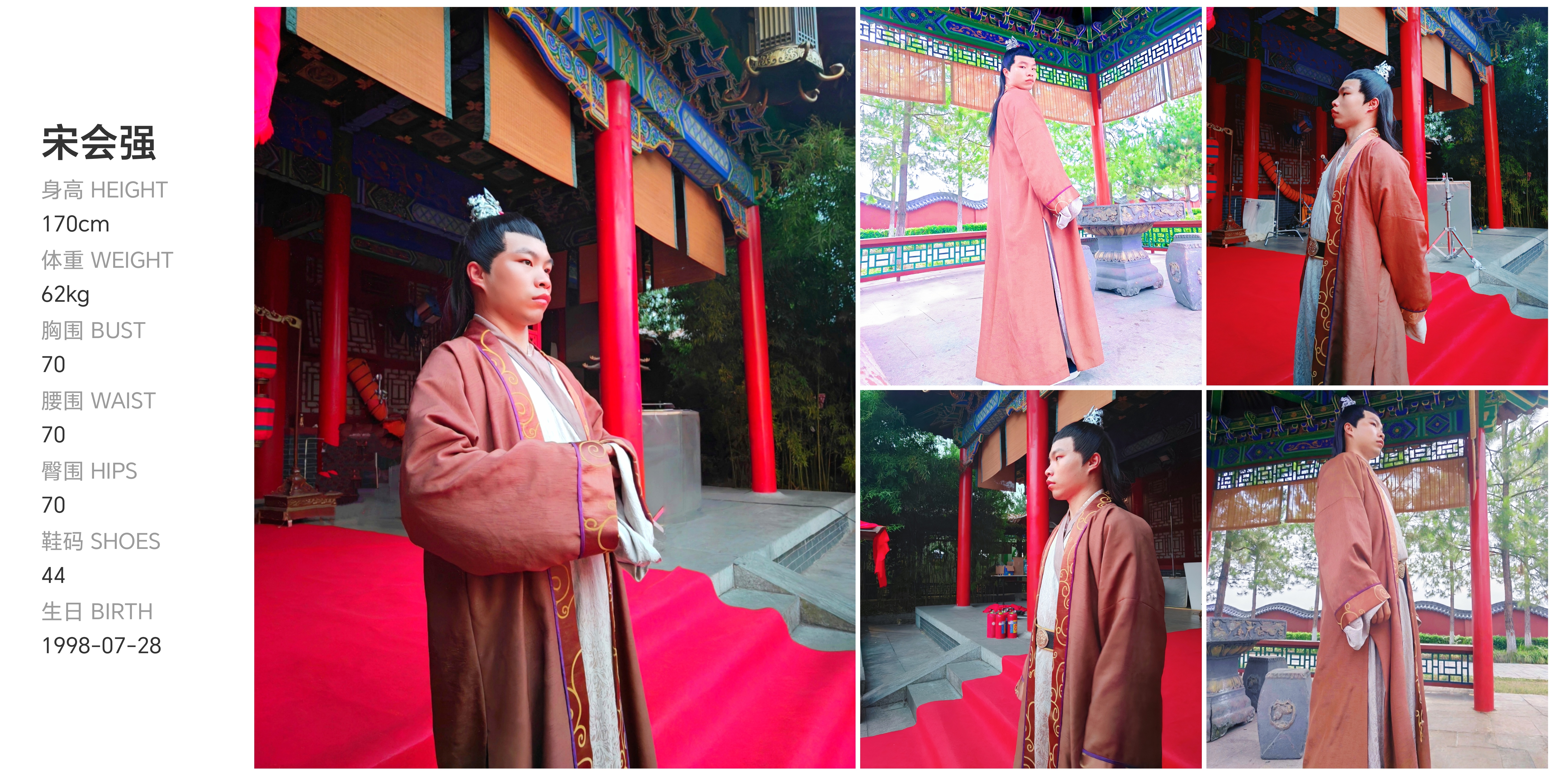 模卡